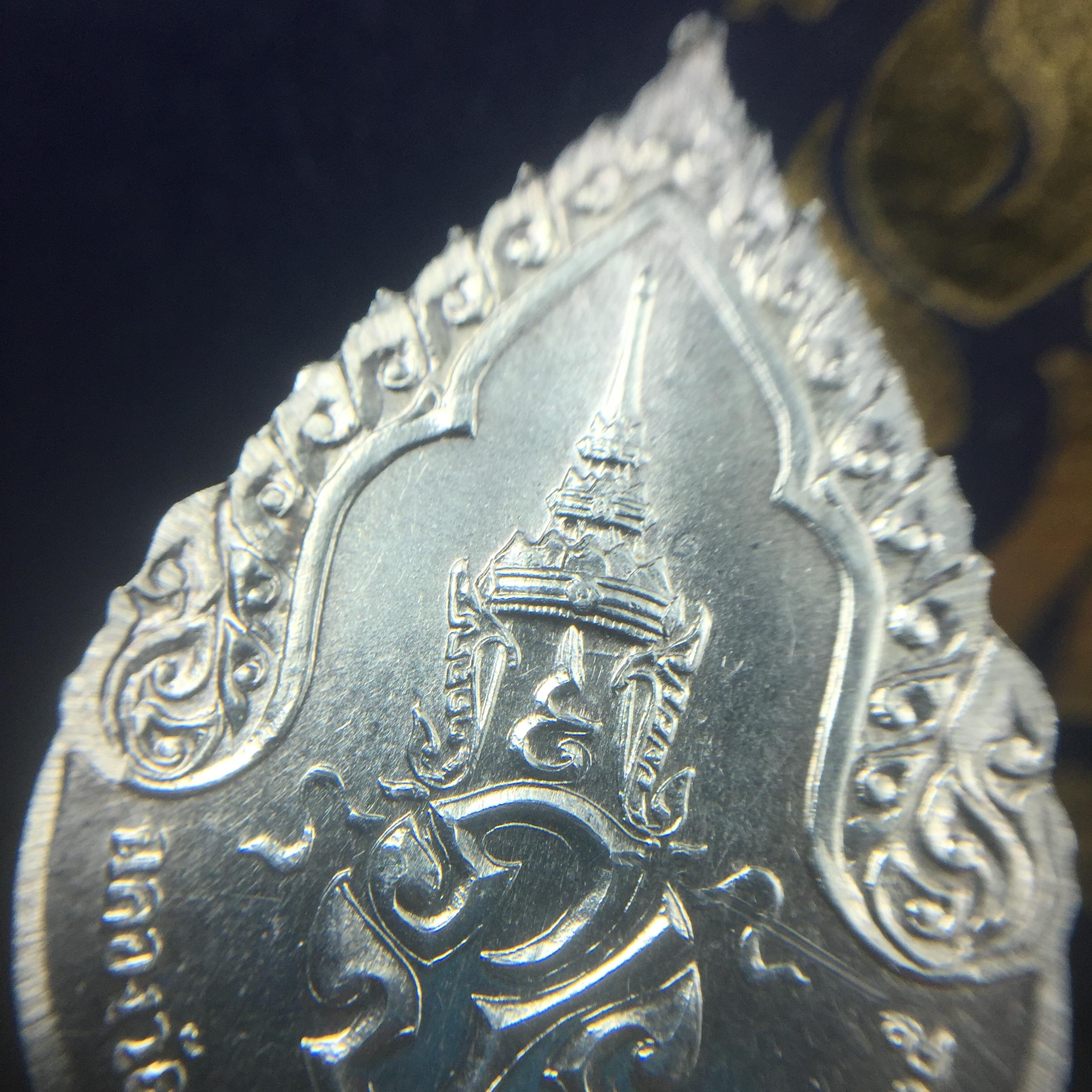 เหรียญพระแก้วมรกตหลัง ภปร ฉลองกรุงรัตนโกสินทร์ครบ 200 ปี พ.ศ.2525 เนื้อเงินกล่องบรรจุเดิม พิมพ์ทรงเครื่องฤดูฝน(บล็อกพระราชศรัธา)(ในหลวงรัชกาลที่9 เสด็จในพิธี)