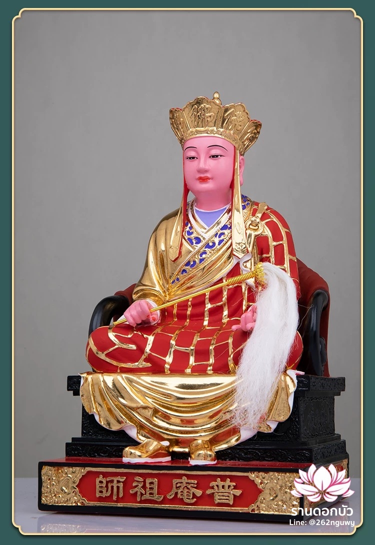 ผ่ออ๊ามโจวซือ พ้ออ๊ามจ้อซู งานเรซิ่นคุณภาพสูง ขนาด 12/16 นิ้ว