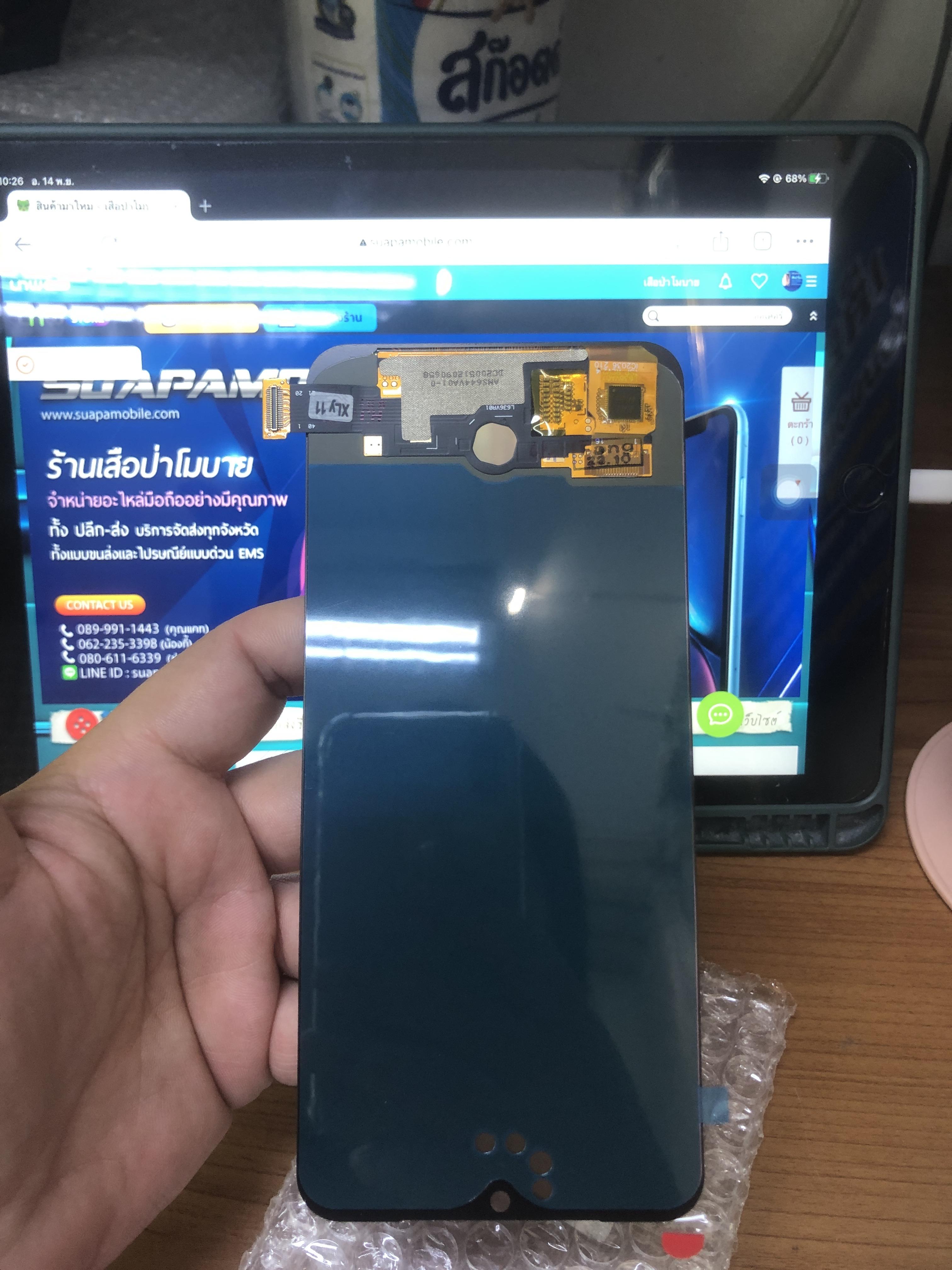 ขายจอชุด งาน oiled Vivo v23E-5G/V20