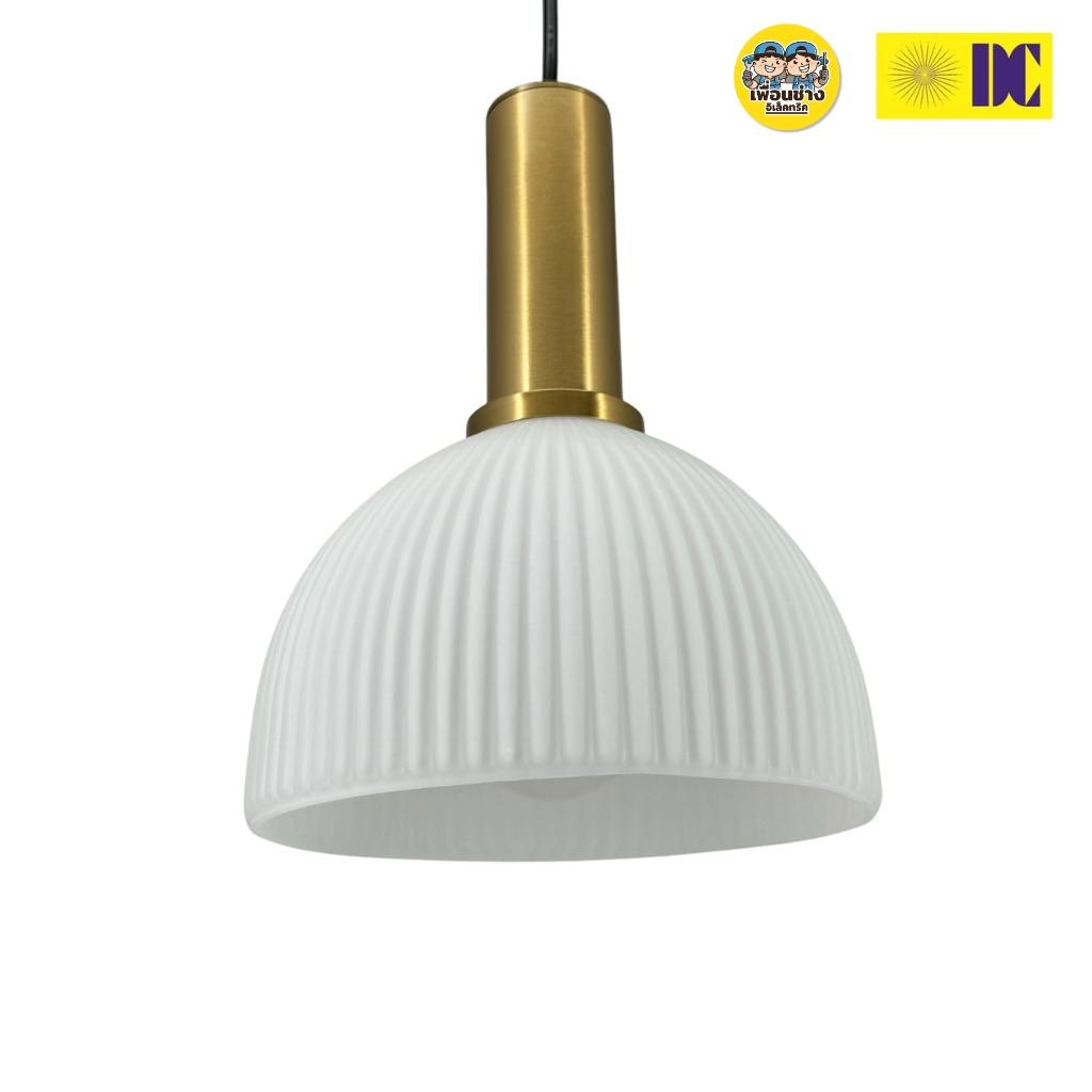 ยี่ห้อ DC โคมไฟห้อยเพดาน รุ่น C-MD9190/1 เฉพาะโคมไฟไม่มีหลอดแถม ใช้กับขั้ว E27 โคมไฟDC สีทอง