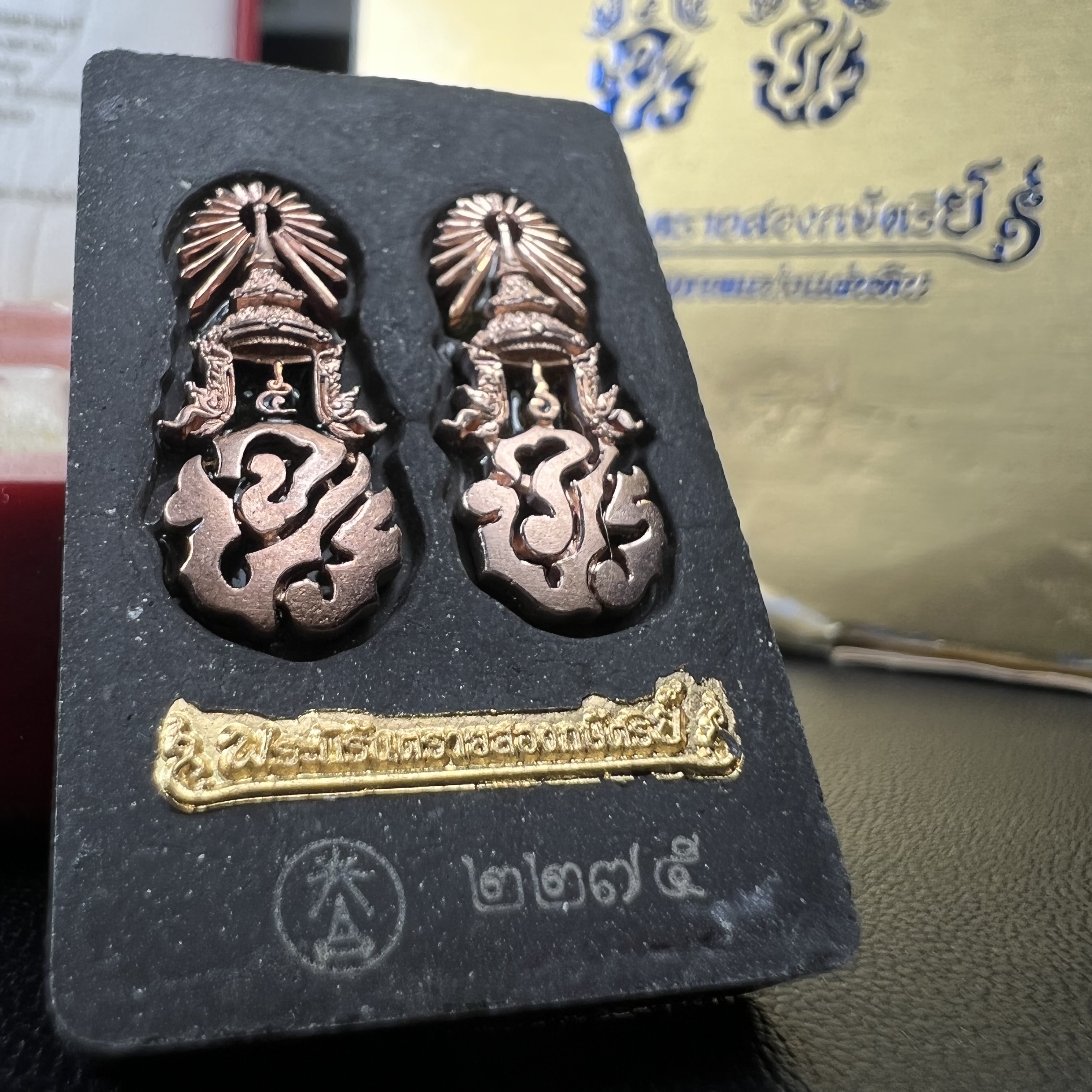 พระนิรันตรายสองกษัตริย์ มหาพุทธานุภาพแห่งแผ่นดิน ปี2552 "พระผู้ปกป้องคุ้มครองจากภัยอันตรายทั้งปวง" พระผงพิมพ์สมเด็จหน้าปัดทอง สีดำด้านหลังฝังนวโลหะชุบนาก เชิญอักษรพระปรมาภิไธยสองกษัตริย์(จปร.และ วปร.) พร้อมกล่องบรรจุเดิมครบชุด