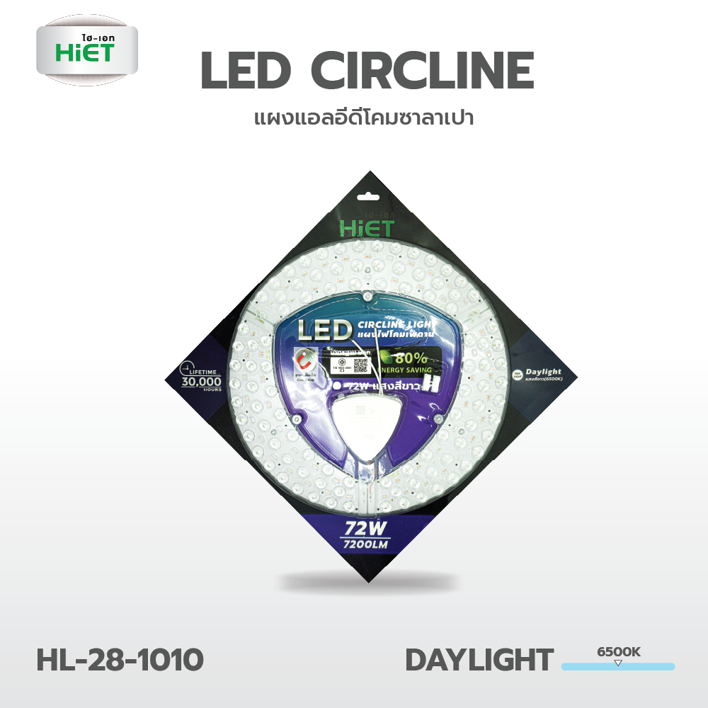 Hiet แผงไฟ LED 72w ขนาด 33.5 cm.Circline มีแม่เหล็กยึด ติดตั้งง่าย โคมเพดาน ใช้แทนนีออนกลม