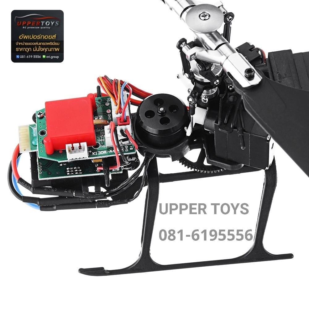 เฮลิคอปเตอร์ XK K130 2.4G 6CH 3D6G ระบบ F Lybarless Brushless RC