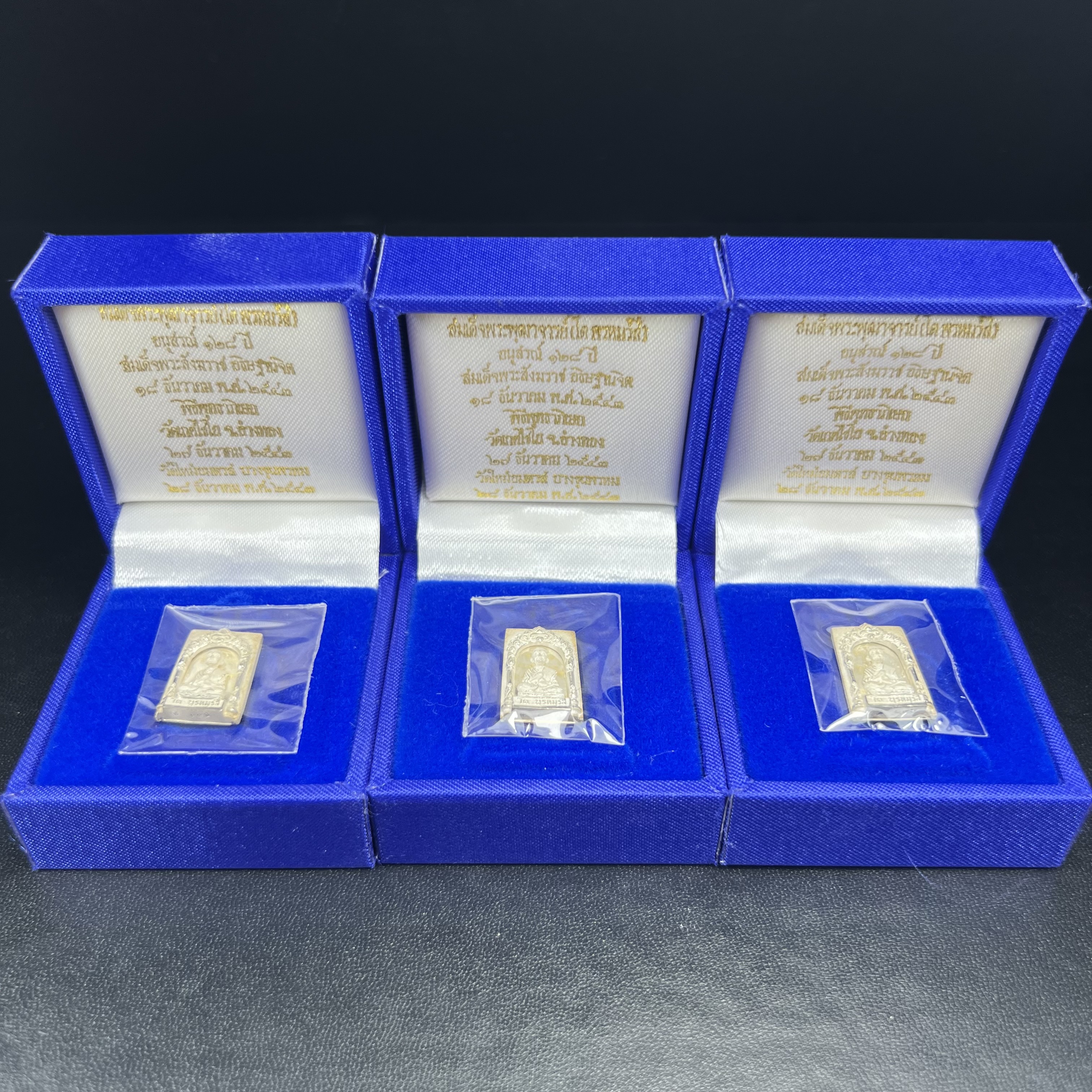 สมเด็จพุฒาจารย์ (โต พรหมรังสี) อนุสรณ์ 128 ปี สมเด็จพระญาณสังวร สมเด็จพระสังฆราช ทรงเมตตาอธิฐานจิต ปี 2543 มหาพุทธาภิเษก 3วาระ เหรียญรูปเหมือนสมเด็จพุฒาจารย์โตด้านหลังพระสมเด็จ เนื้อเงิน พิมพ์เล็ก(พิมพ์คะแนน) ขนาด 1.2 x 1.7 ซม. ทรงคุณค่าทั้งด้านความงานด้า