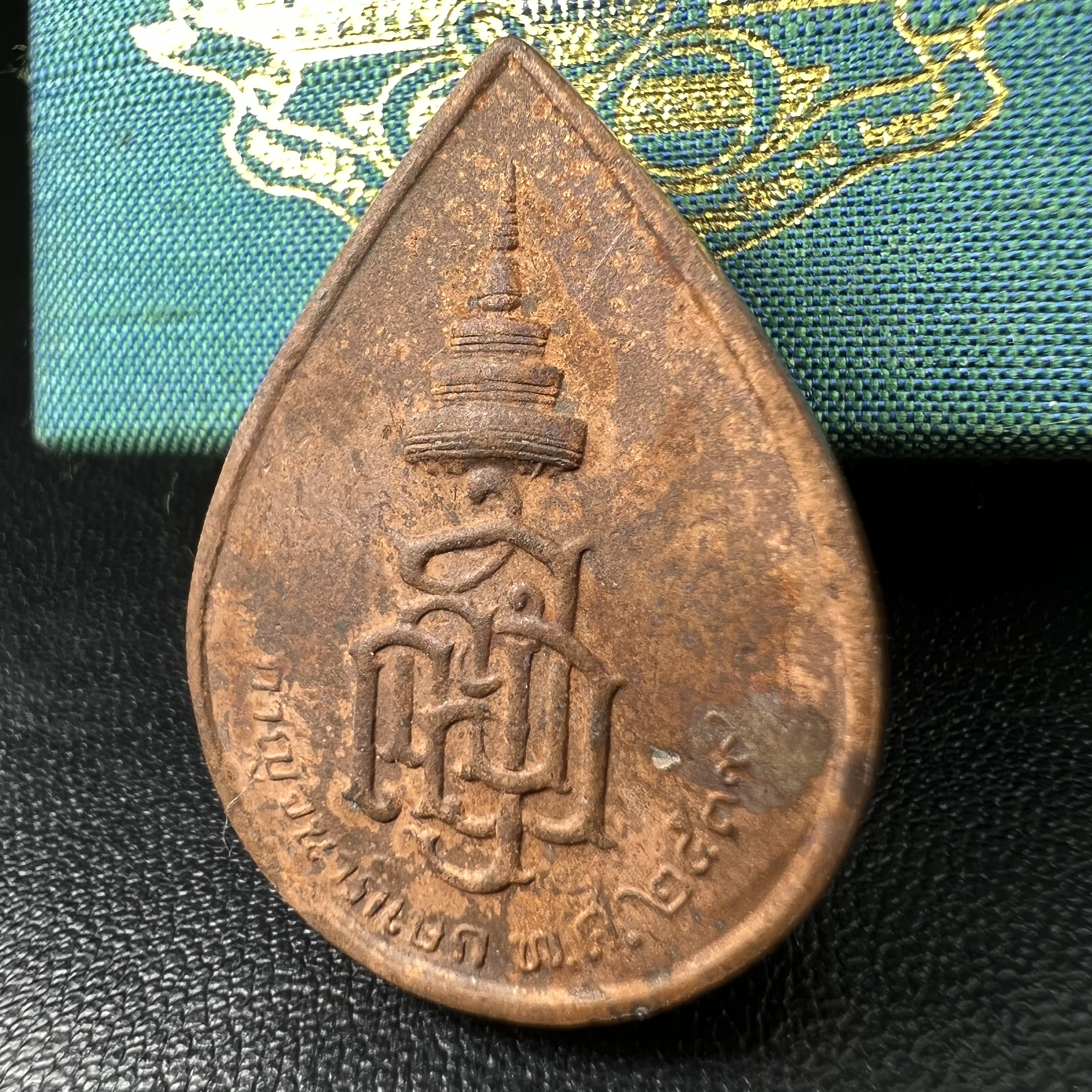 เหรียญพระพิฆเนศวร ญสส. ชุดกาญจนาภิเษกครองราชย์ 50 ปี พุทธศักราช 2538 วัดบวรนิเวศวิหาร พิมพ์ใหญ่(2.9 ซม.) เนื้อทองทิพย์ สภาพสวยเดิมพร้อมกล่องบรรจุเดิม ตอกโค๊ดหมายเลขกำกับ(คัดสภาพสวยเดิม พิธีใหญ่ พุทธศิลป์งดงาม)