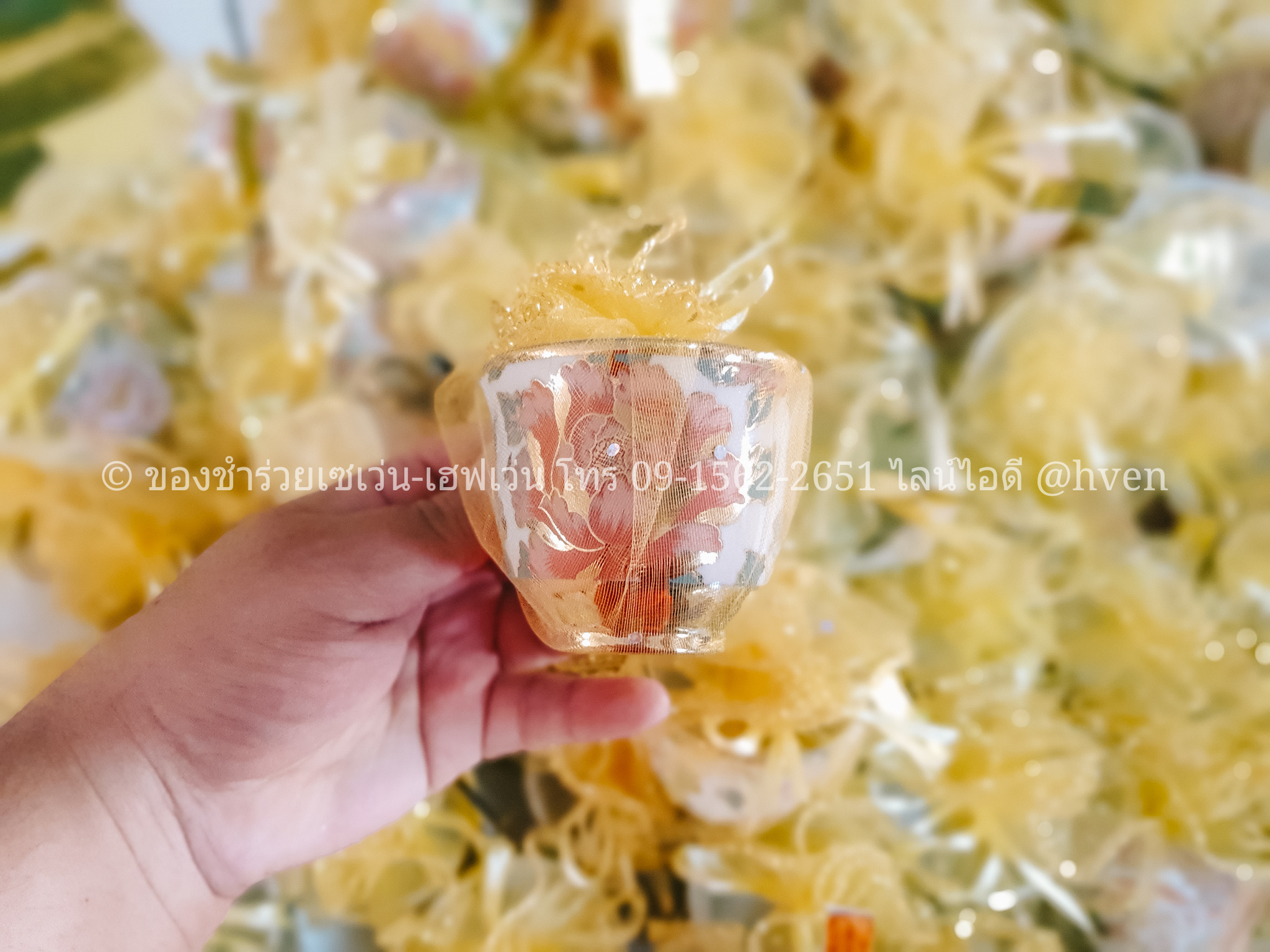 ของชำร่วยงานศพ แก้วน้ำชาลงทอง 2.5 นิ้ว (แก้วเล็ก)