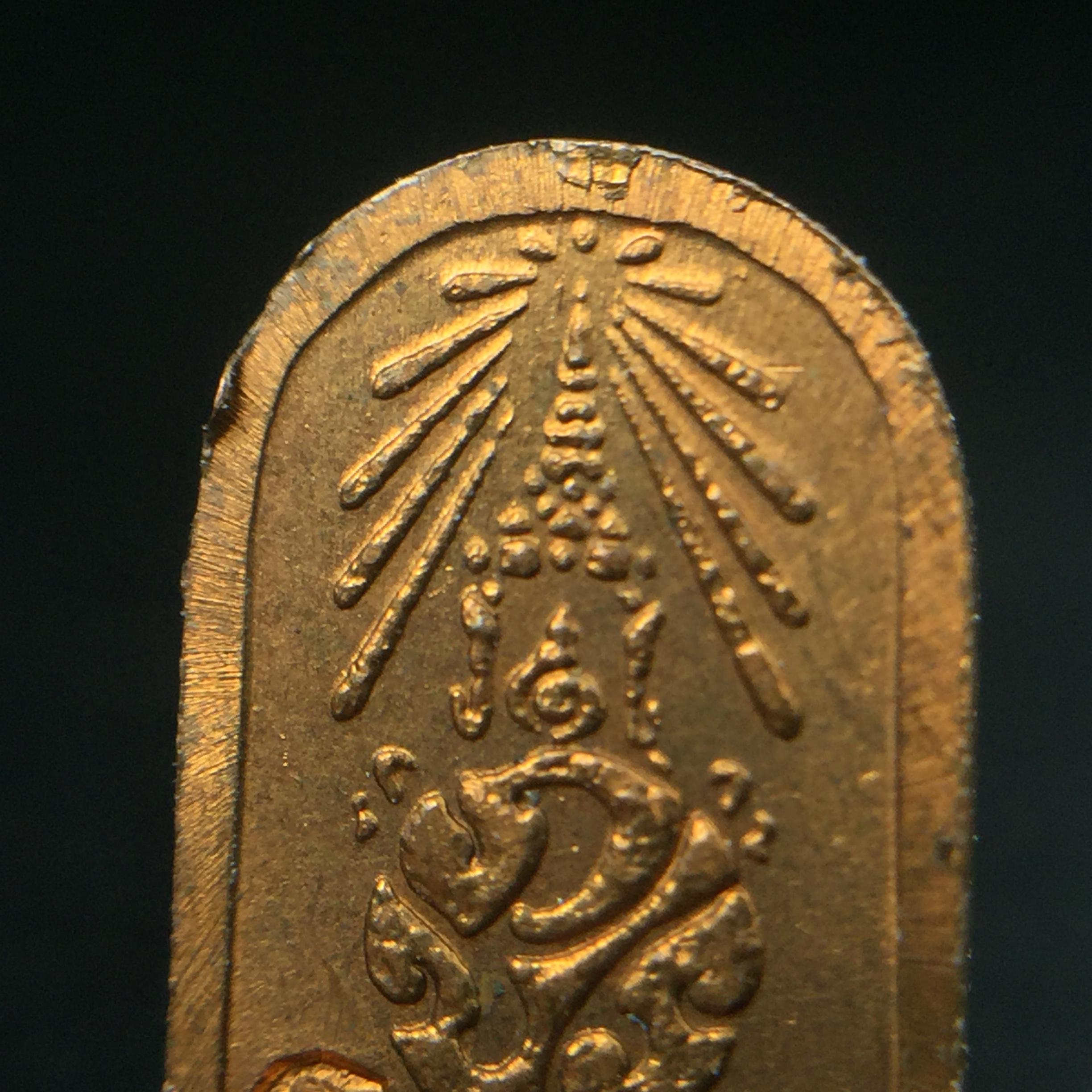 พระปรกใบมะขาม พระพุทธสิหิงค์ ภปร. ธรรมศาสตร์ 50ปี เนื้อทองแดง(คัดสภาพสวย)(ในหลวงรัชกาลที่9 เสด็จเททอง)(พระปรกใบมะขาม ภปร รุ่นแรก)