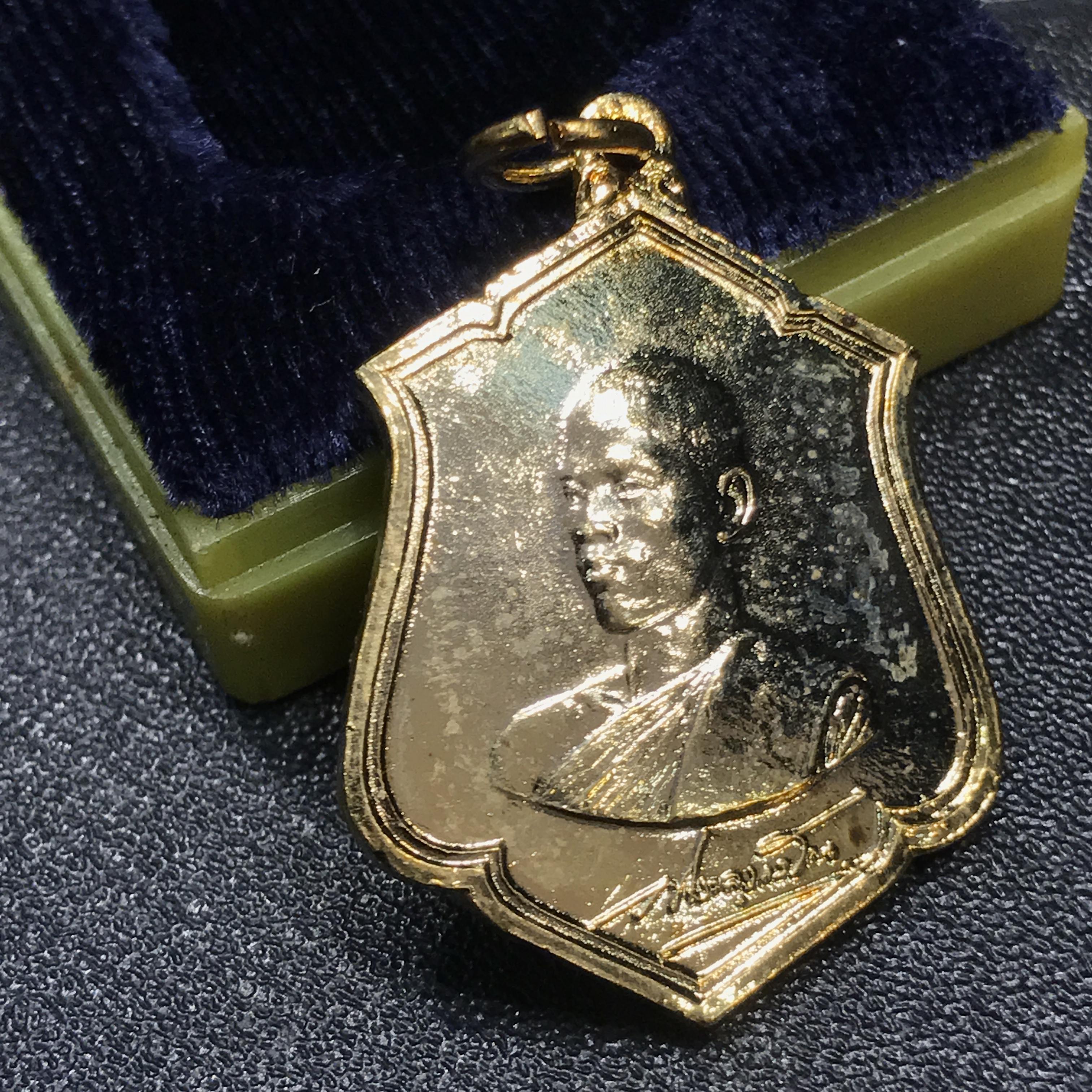 เหรียญทรงผนวช ร.10 ปี2521 รุ่นแรก เนื้อทองแดงกะไหล่ทอง(สภาพสวยกล่องเดิม)