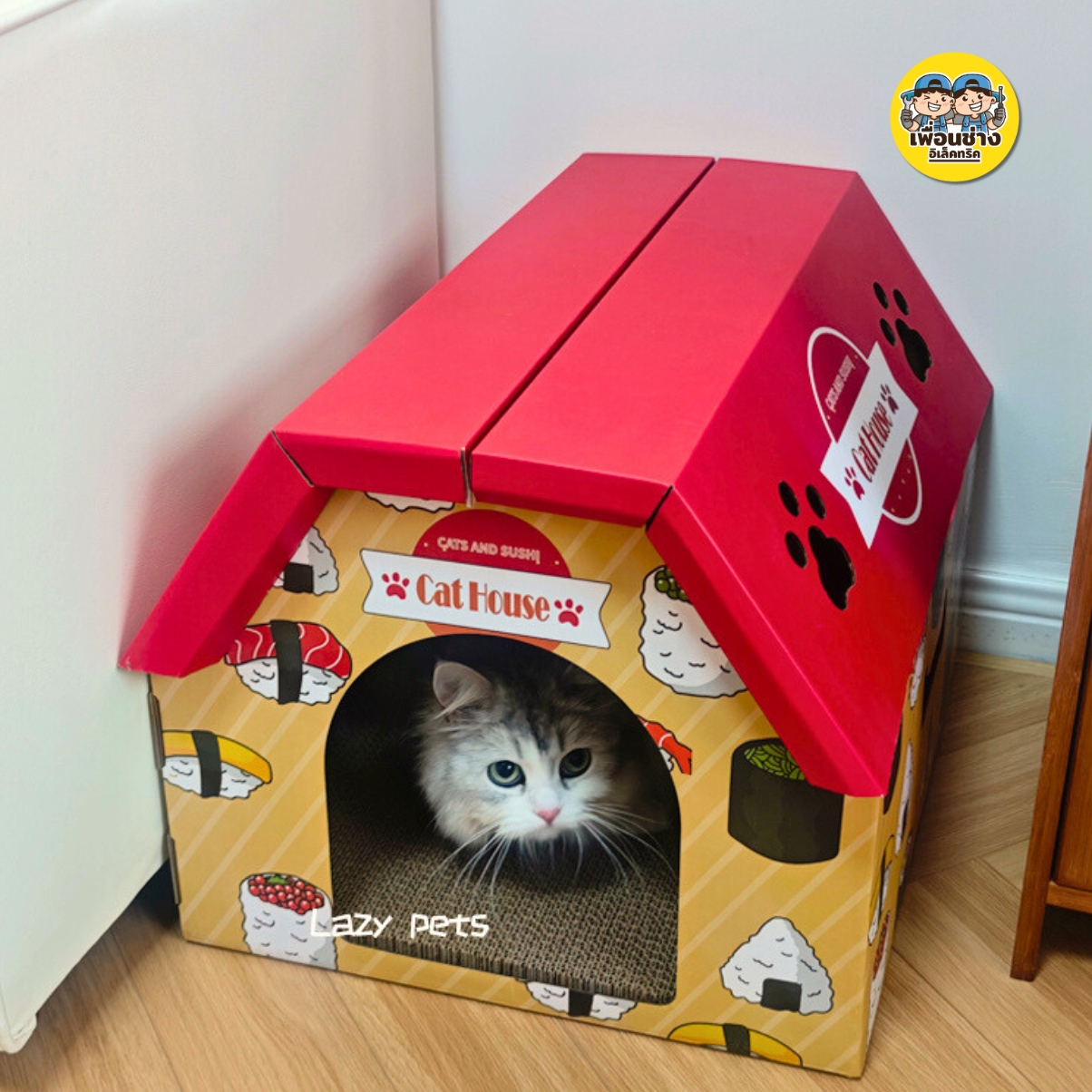 บ้านแมว ซูชิแดง คอนโดแมว ลังกระดาษมีที่ลับเล็บและนอนได้ สไตล์ญี่ปุ่น น่ารักคุณภาพดี