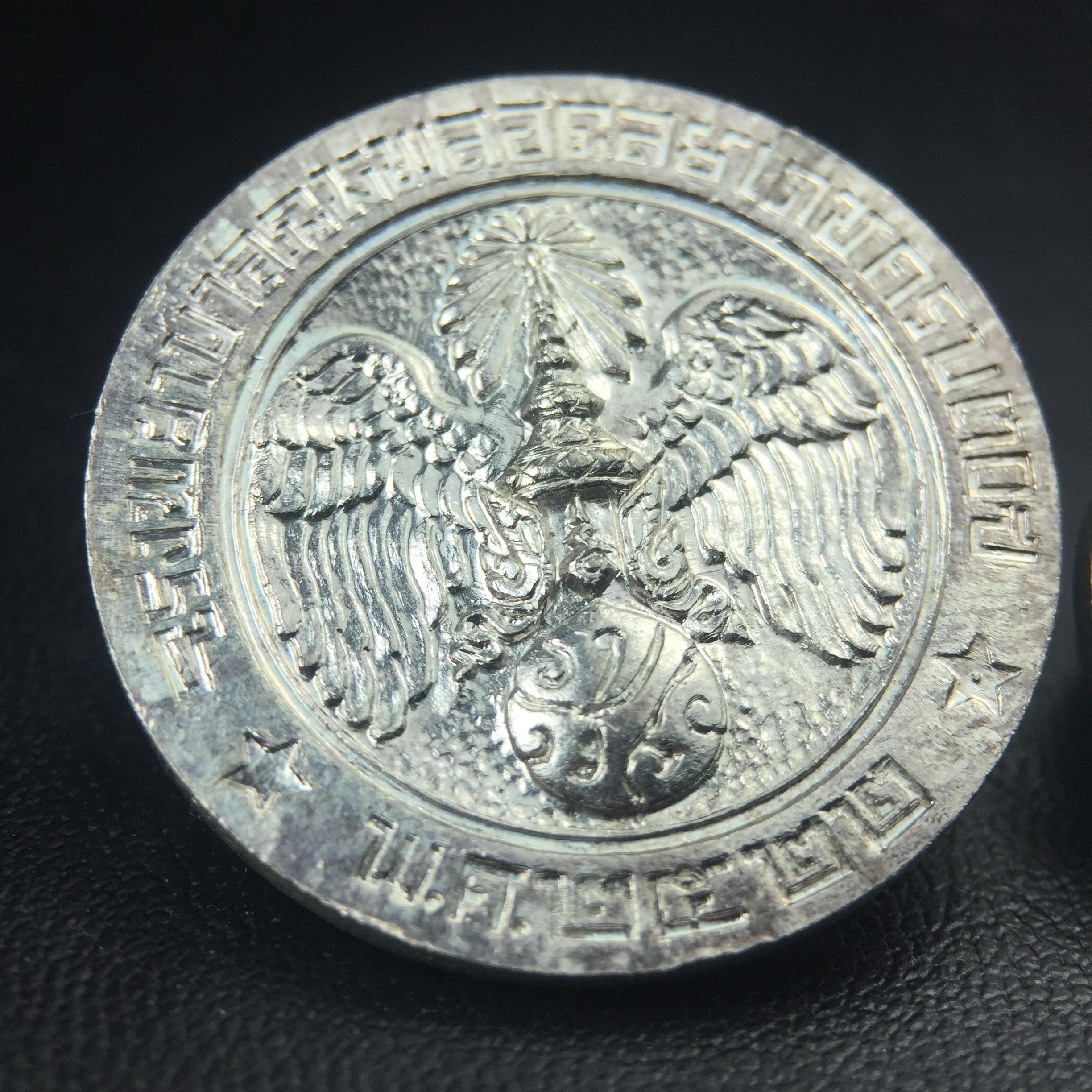 เหรียญพระบรมรูปคุ้มเกล้า รพ.ภูมิพล ปี2522 เนื้อเงิน พิมพ์ใหญ่+พิมพ์เล็ก(1ชุด รวม 2เหรียญ ครบชุดเนื้อเงินหายาก) คัดสภาพสวยเดิม(ในหลวงรัชกาลที่9 ทรงจุดไฟพระฤกษ์และเททอง พิธีใหญ่)ยอดนิยมหายาก