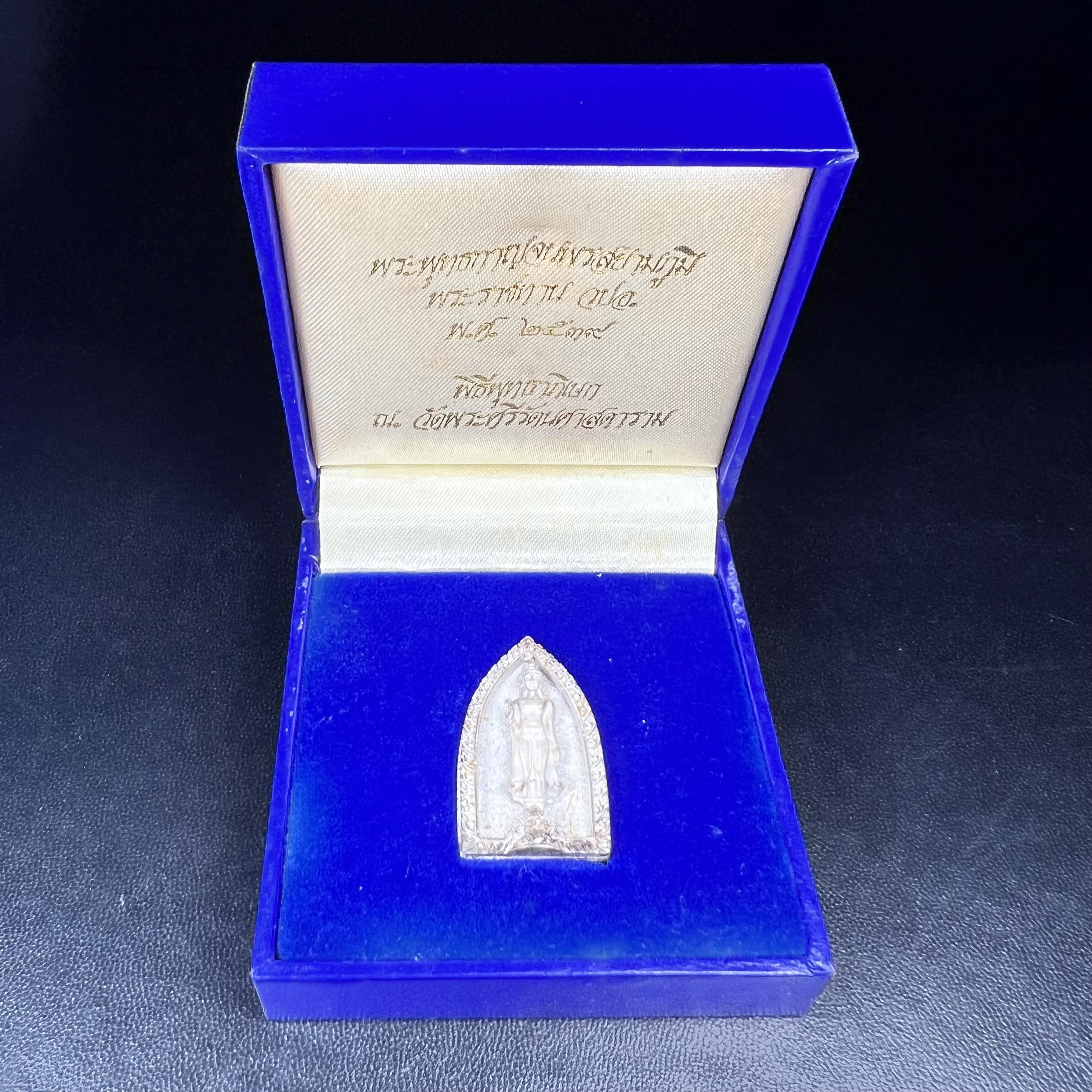 พระพุทธกาญจนพรสยามภูมิ ภปร. ปี 2539 เนื้อเงินพื้นทรายประกาย(ผิวเดิมสวย) พิมพ์ทรงใบขนุน ขนาด3.2ซม. พระพุทธรูปประจำพระชนมวาร รัชกาลที่9 ทรงโปรดเกล้าให้วิทยาลัยป้องกันราชอาณาจักร(วปอ.)สร้างในวโรกาสทรงครองสิริราชสมบัติครบ50ปี พ.ศ.2539(1ใน5000องค์)