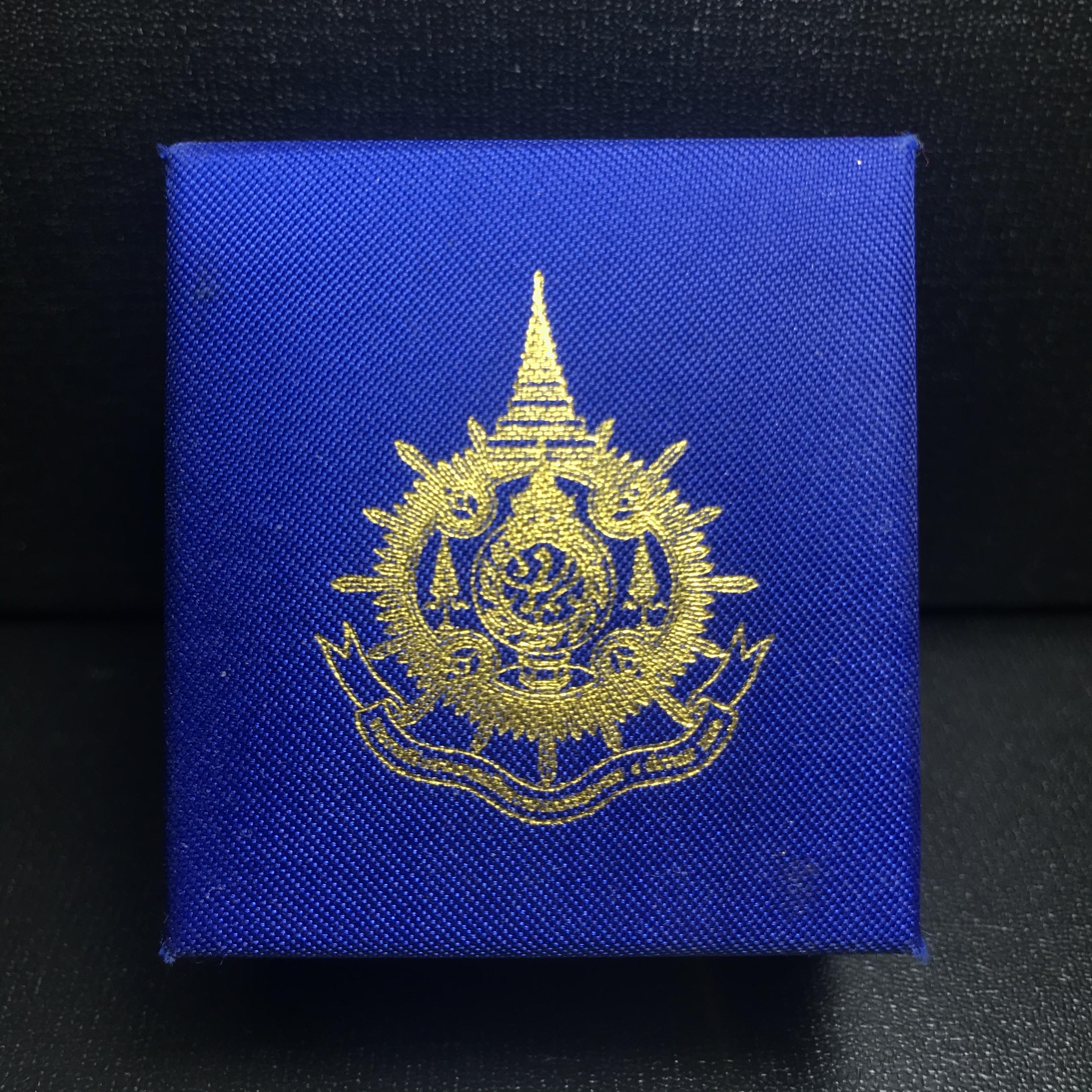 พระกริ่งไพรีพินาศ เฉลิมพระเกียรติ พระบาทสมเด็จพระเจ้าอยู่หัวรัชกาลที่9 พระชนมพรรษา 6 รอบ ปี2542เนื้อสัมฤทธิ์(บรรจุเหล็กไหล)ดีนอก-ดีใน