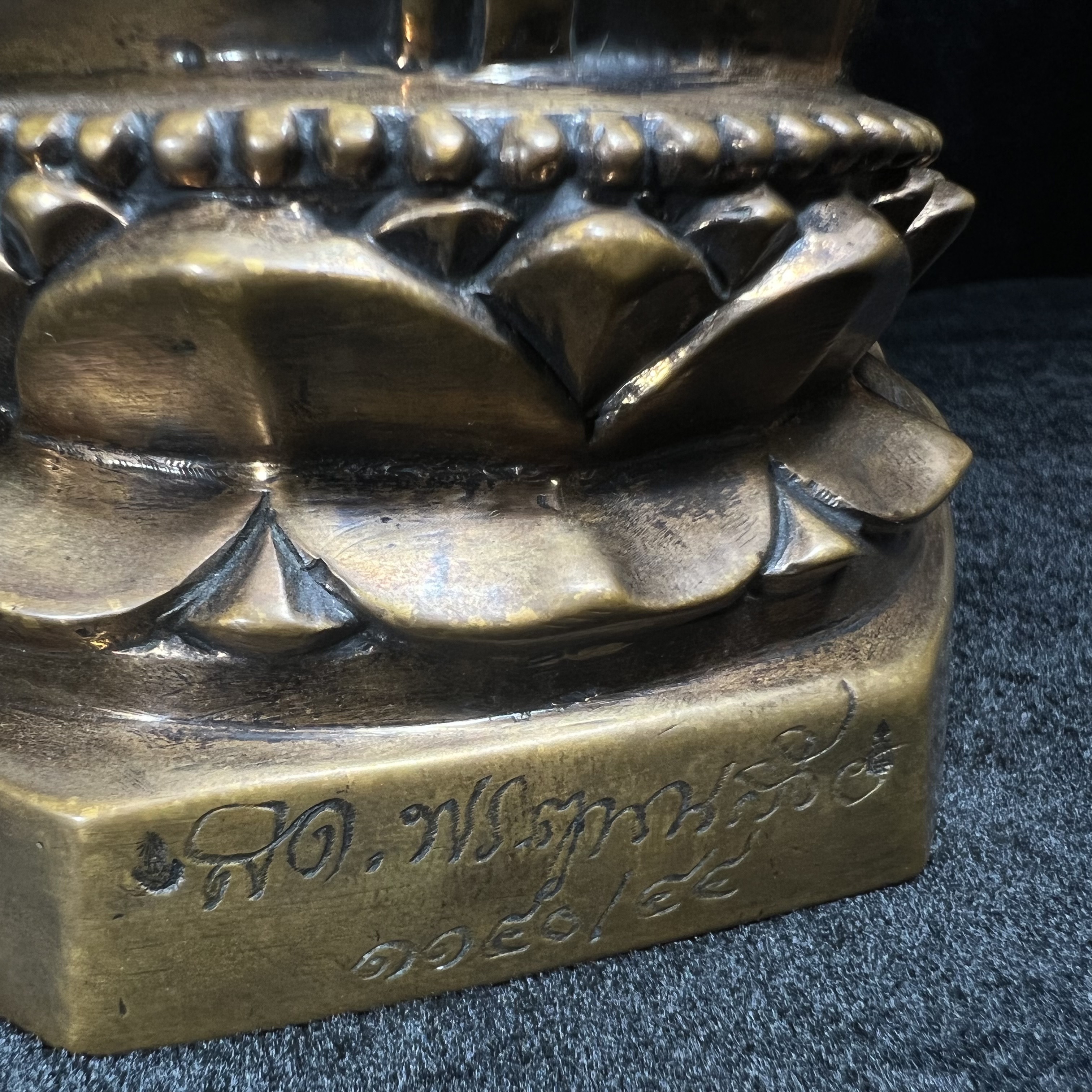 พระไพรีพินาศ วัดบวรนิเวศวิหาร ปี 2544 เนื้อสัมฤทธิ์ หน้าตัก 3นิ้ว (นิยมหายาก)(1ใน2989องค์)