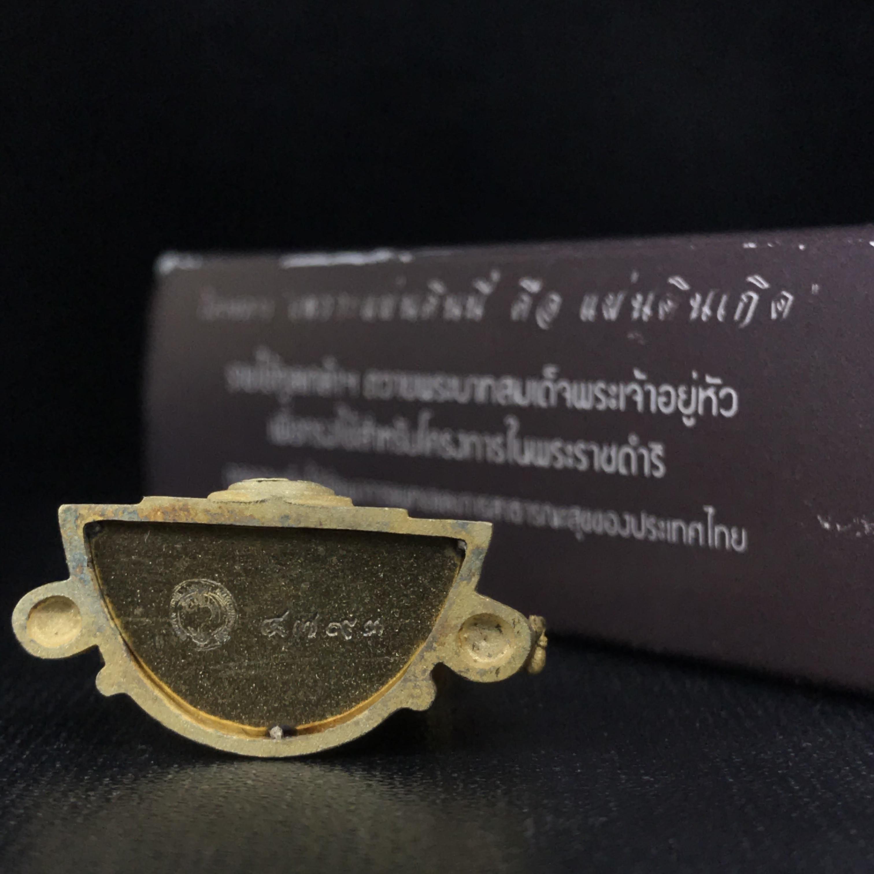 พระพุทธชินราช ภปร. โครงการ "เพราะแผ่นดินนี้ คือ แผ่นดินเกิด" ปี2548(รุ่นแรก) ลอยองค์ หน้าตัก 1/2 นิ้ว เนื้อเงินสามกษัตริย์