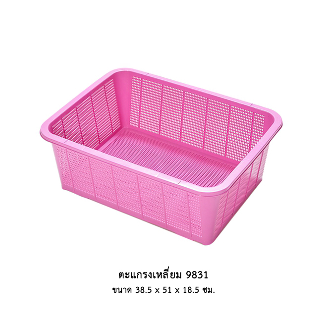 ตะแกรงเหลี่ยม 9831