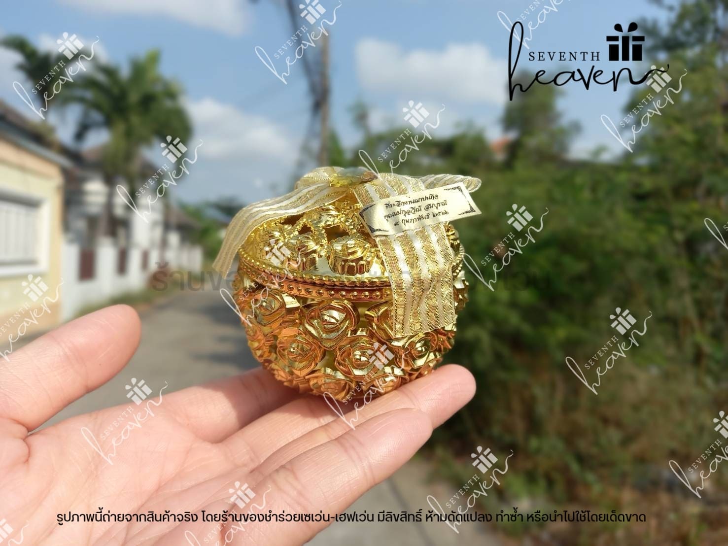 ของชำร่วยงานศพ ตลับใส่ของ ฉลุลายกุหลาบ สีทอง