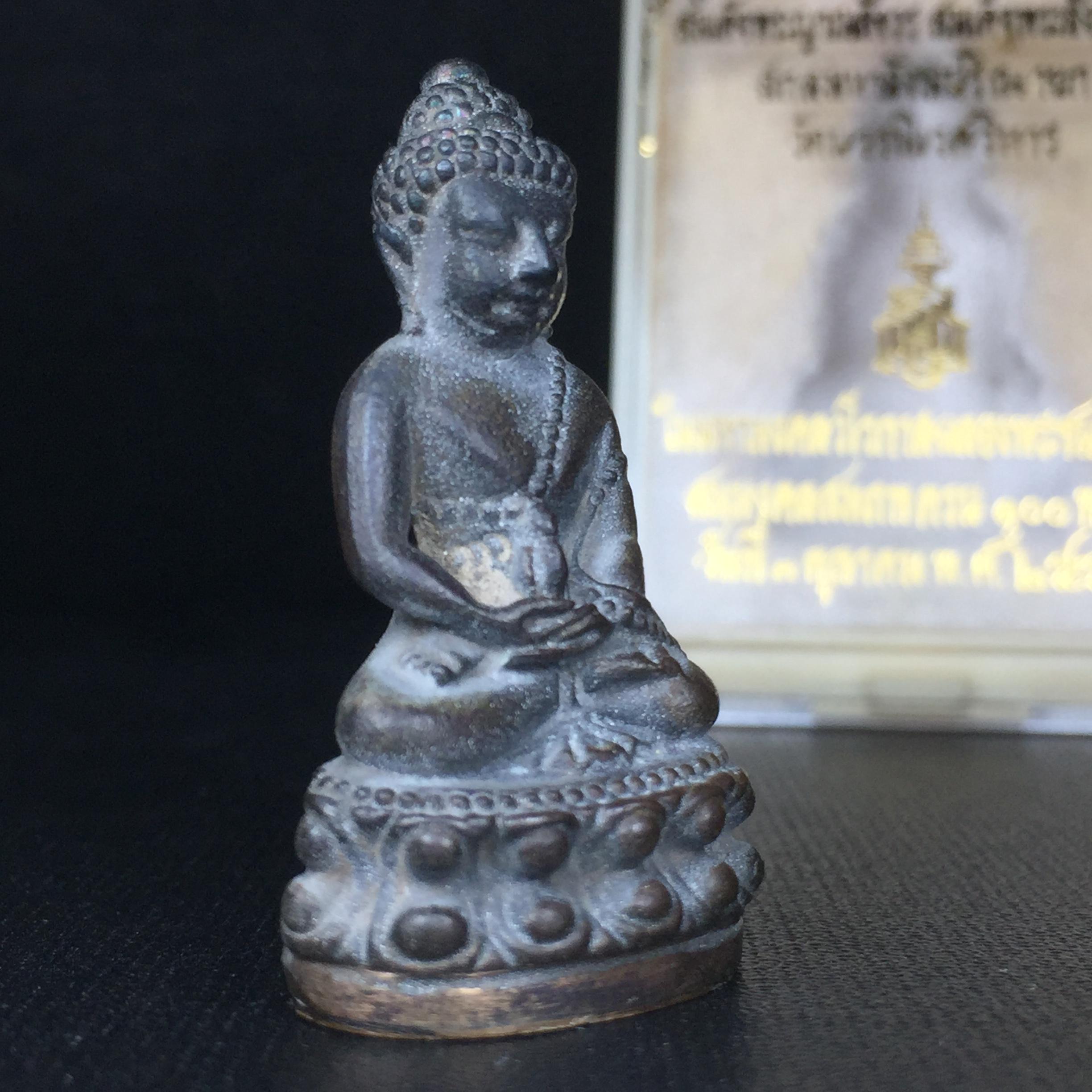 พระกริ่งชินบัญชรฉลองพระชันษา 100 ปี สมเด็จพระญาณสังวร วัดบวรนิเวศวิหาร ปี 2556 เนื้อนวโลหะผสมทองคำก้นทองแดง พิธีใหญ่ มวลสารเด่น นิยม(1 ใน 2556 องค์)