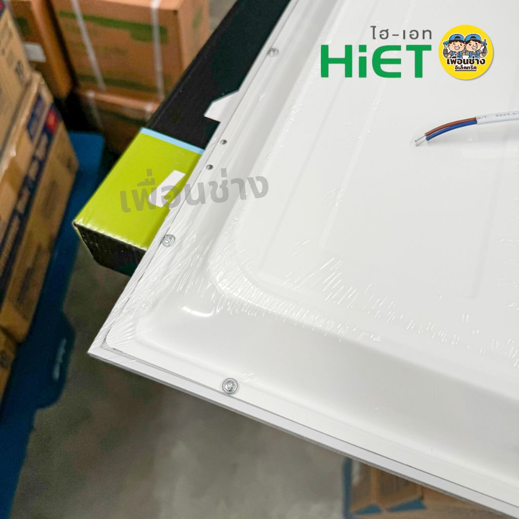 **แบบฝังฝ้า** Hiet 60x60 panel ฝังฝ้า LED 48w พาแนล โคมแอลอีดีพาแนล โคมไฟเพดาน โคมเพดาน ไฟเพดาน โคมไฟ โคมพาแนล