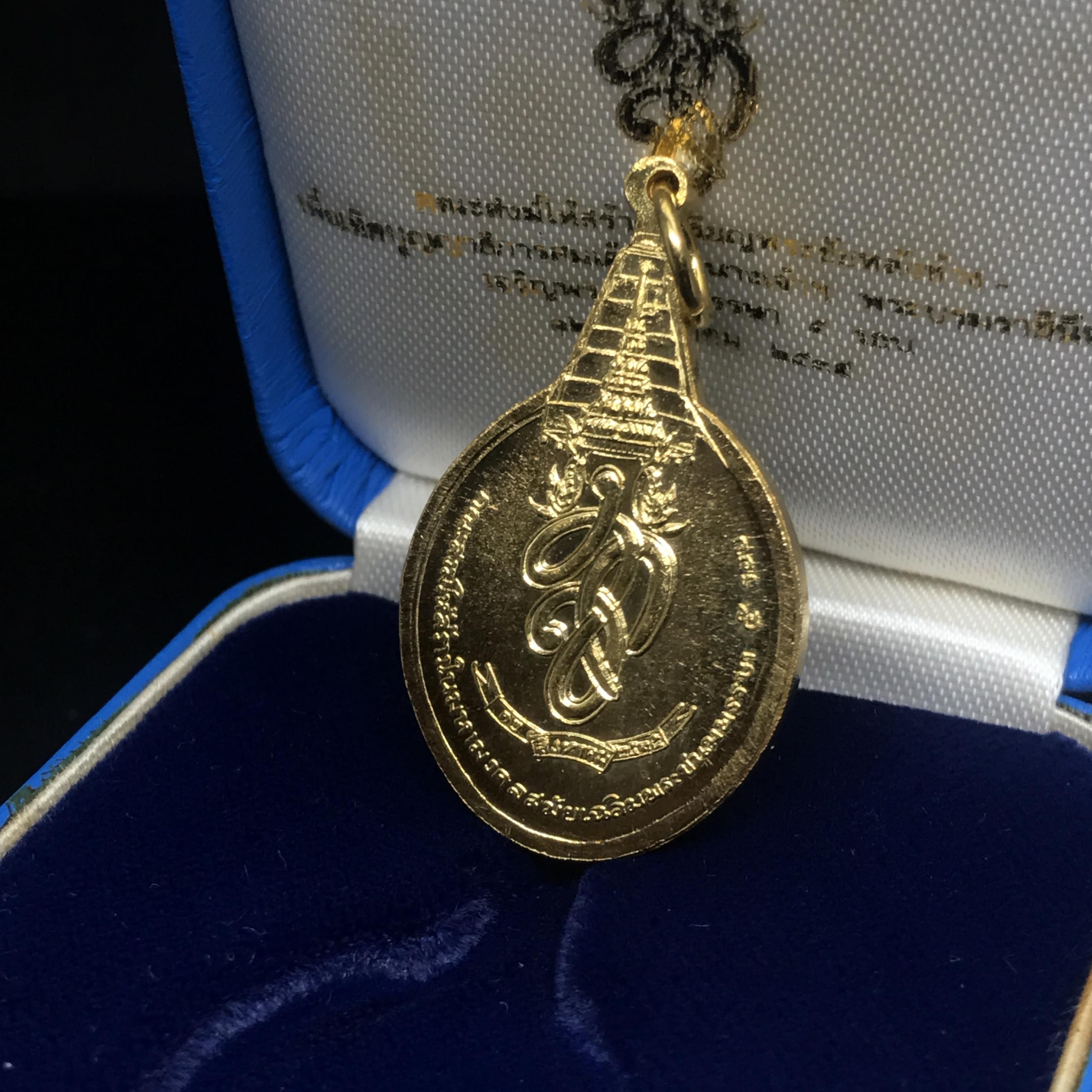 เหรียญพระชัยหลังช้าง หลัง สก. ปี 2535 เนื้อทองคำ(15กรัม)พร้อมกล่อง พิธีใหญ่ สภาพสวยเดิมๆ หายากมาก