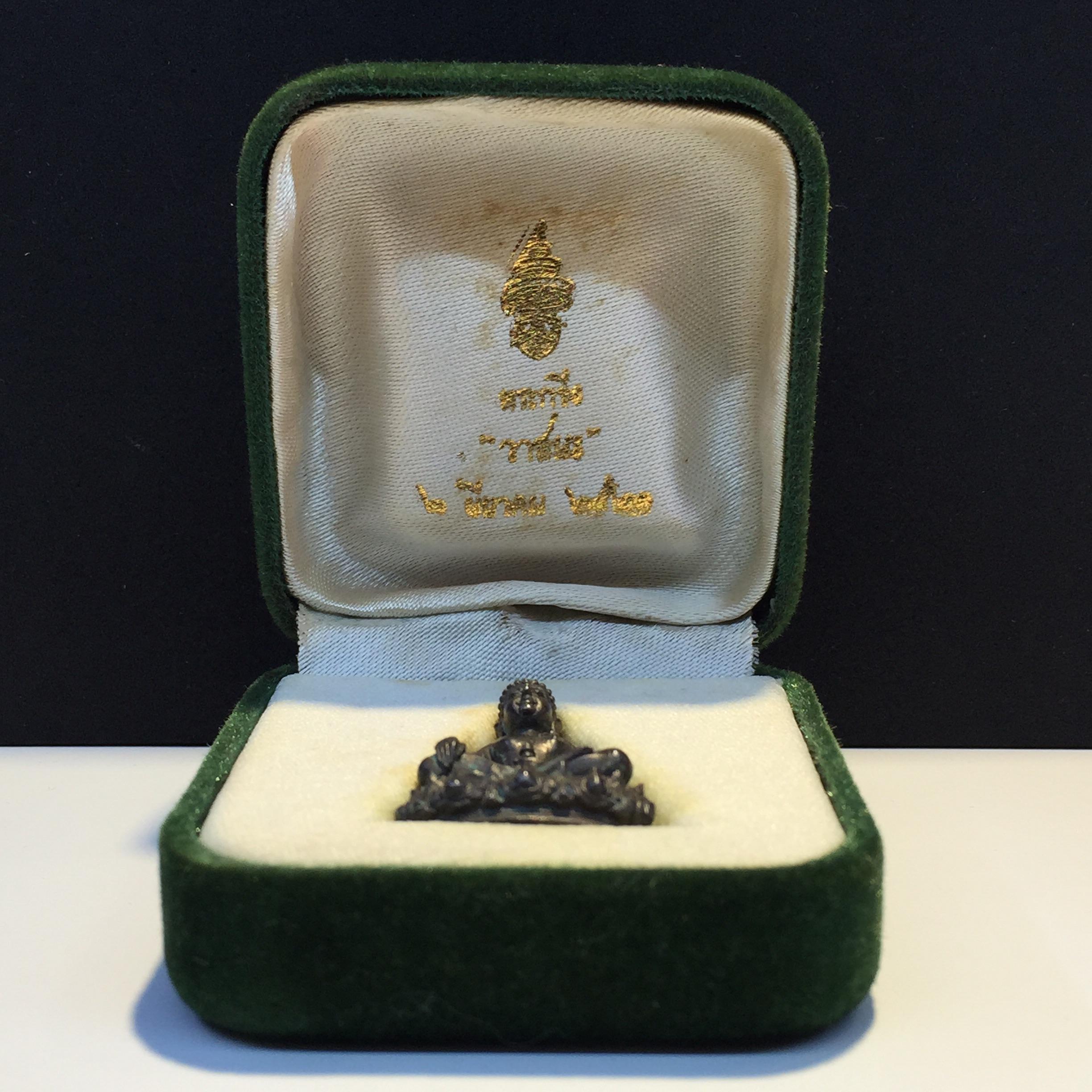 พระกริ่งวาสนา 80 พรรษา เนื้อนวะโลหะ ปี2521 สมเด็จพระสังฆราชวาสน์ วาสโน วัดราชบพิธ