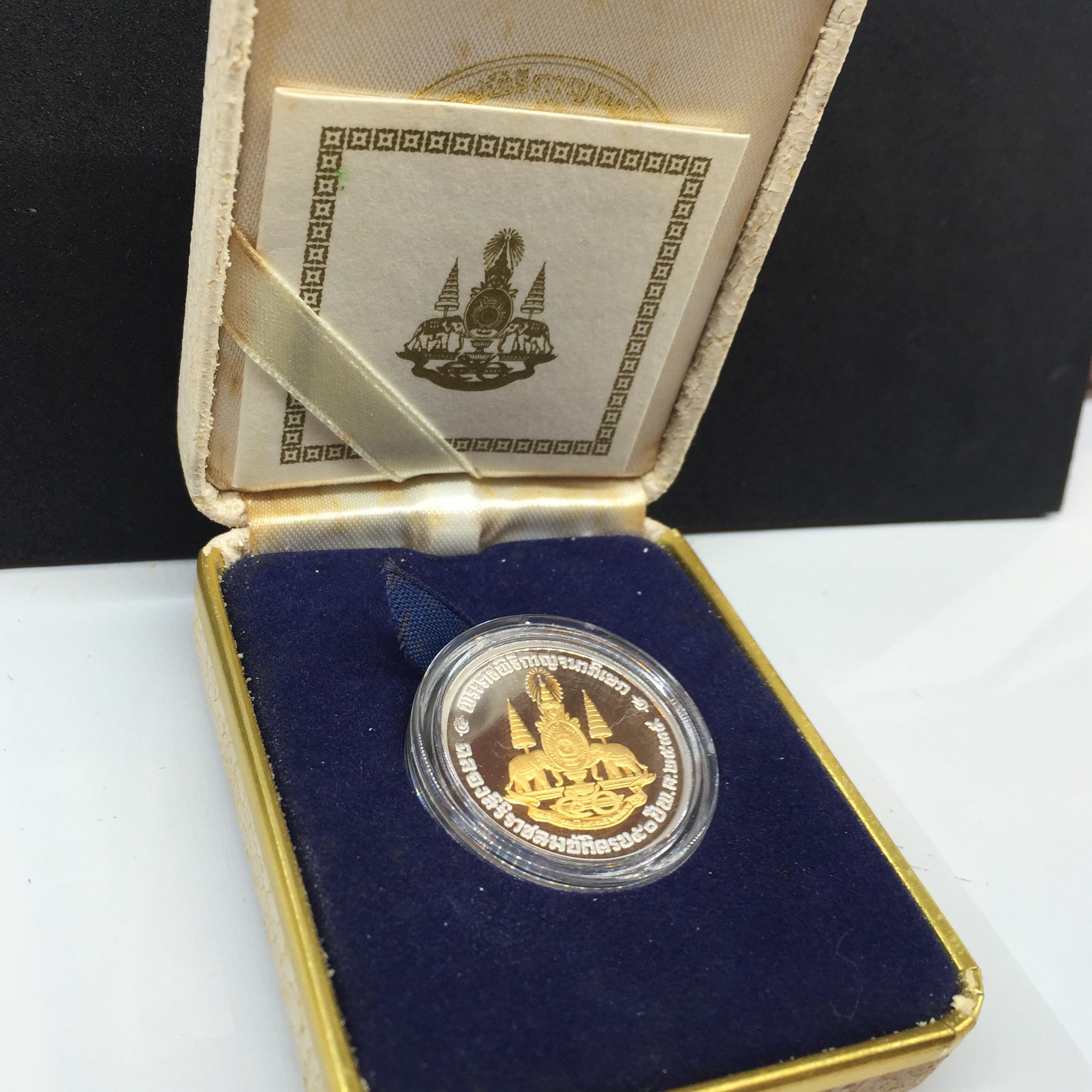 เหรียญที่ระลึก "คามิโอ" เนื้อเงินขัดเงาหน้าทองคำ เนื่องในมหามงคลวโรกาสที่พระบาทสมเด็จพระเจ้าอยู่หัว ครองราชย์ครบ 50 ปี พ.ศ. 2539