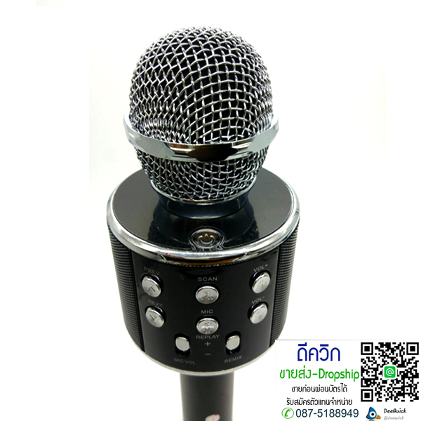 WS-858 Wireless Bluetooth HIFI Karaoke Microphone MIC– สีดำ
