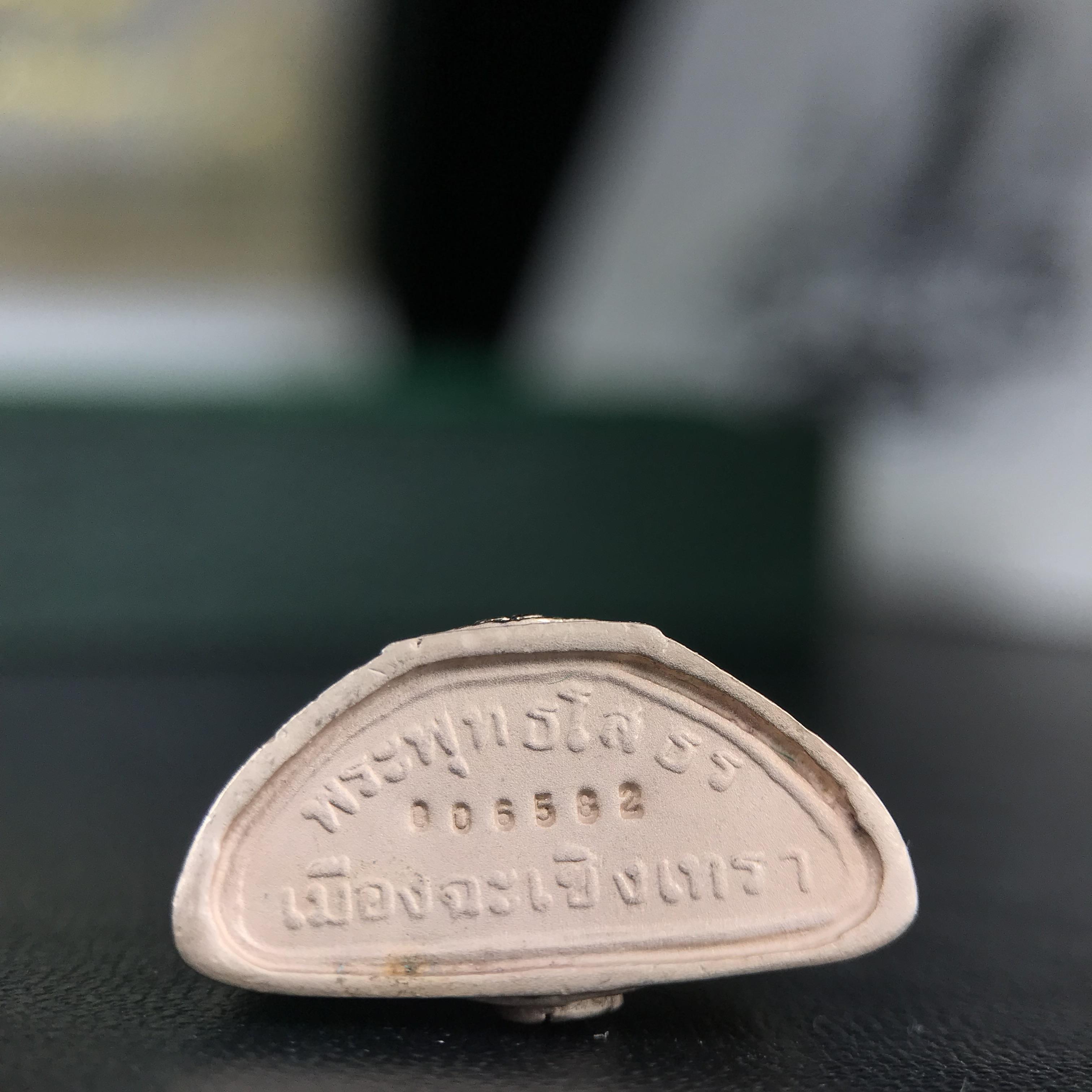 พระพุทธโสธร ภปร. รุ่นย้อนยุค สร้างพระอุโบสถ สมาคมชาวฉะเชิงเทรา จัดสร้าง ปี 2539 วโรกาสครองสิริราชสมบัติครบ 50 ปี เนื้อเงินชุบสามกษัตริย์ทรายนวลขัดเงาบางส่วน(สภาพผิวเดิม เก่าเก็บอย่าดี สวยมาก แบบนี้หายาก) พร้อมกล่องบรรจุและใบรับรองเดิมครบสมบูรณ์