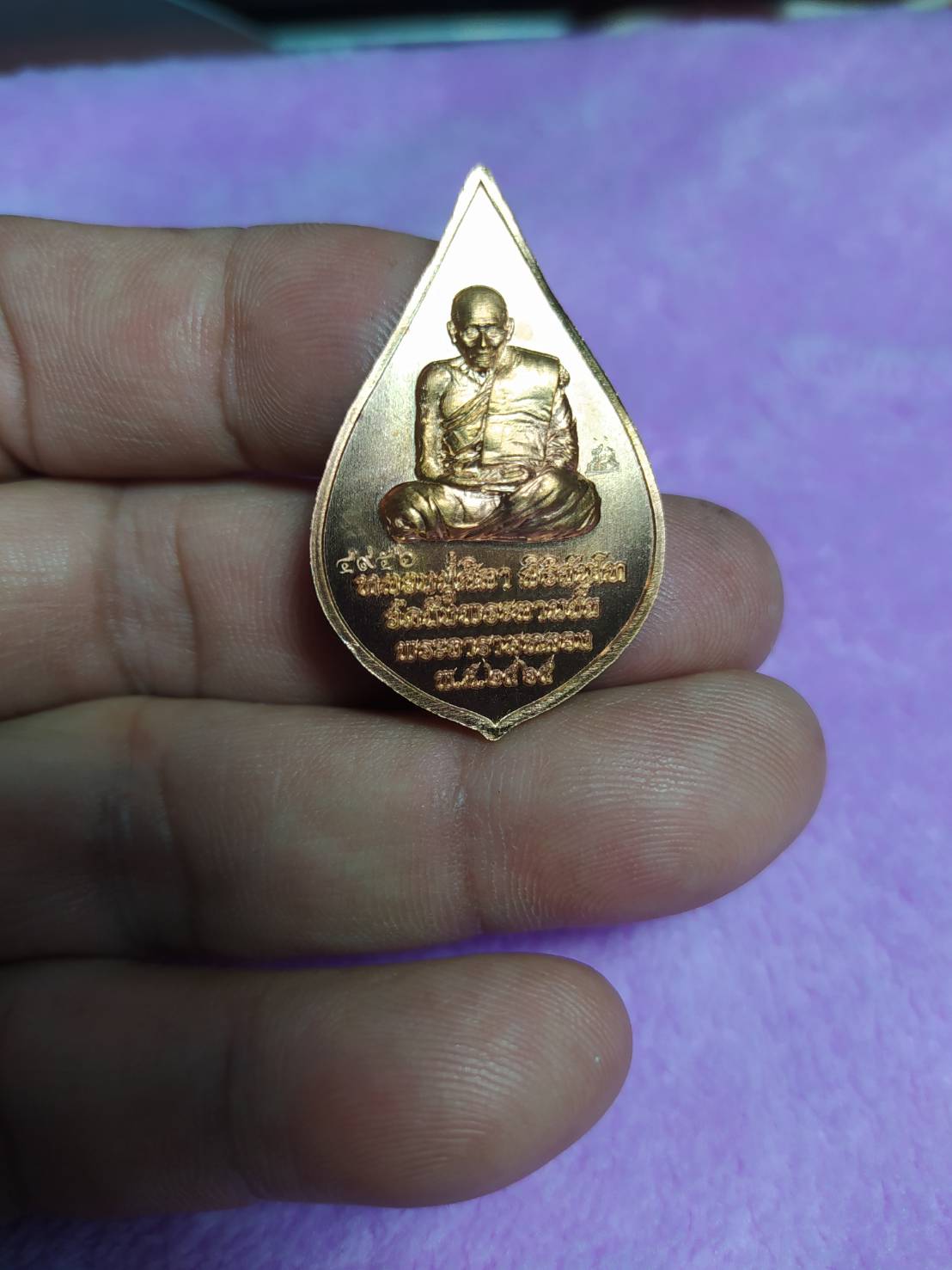 เหรียญพระกีสนาคอุปคุตมหาเถระ พระครูปลัดวชิรโสภณญาณ หลวงปู่ศิลา สิริจันโท วัดพระธาตุหมื่นหินวชิรโสภณญาณ อ.เขาวง จ.กาฬสินธุ์ พิธีกรรมฐาน 28 ตุลาคม 2565