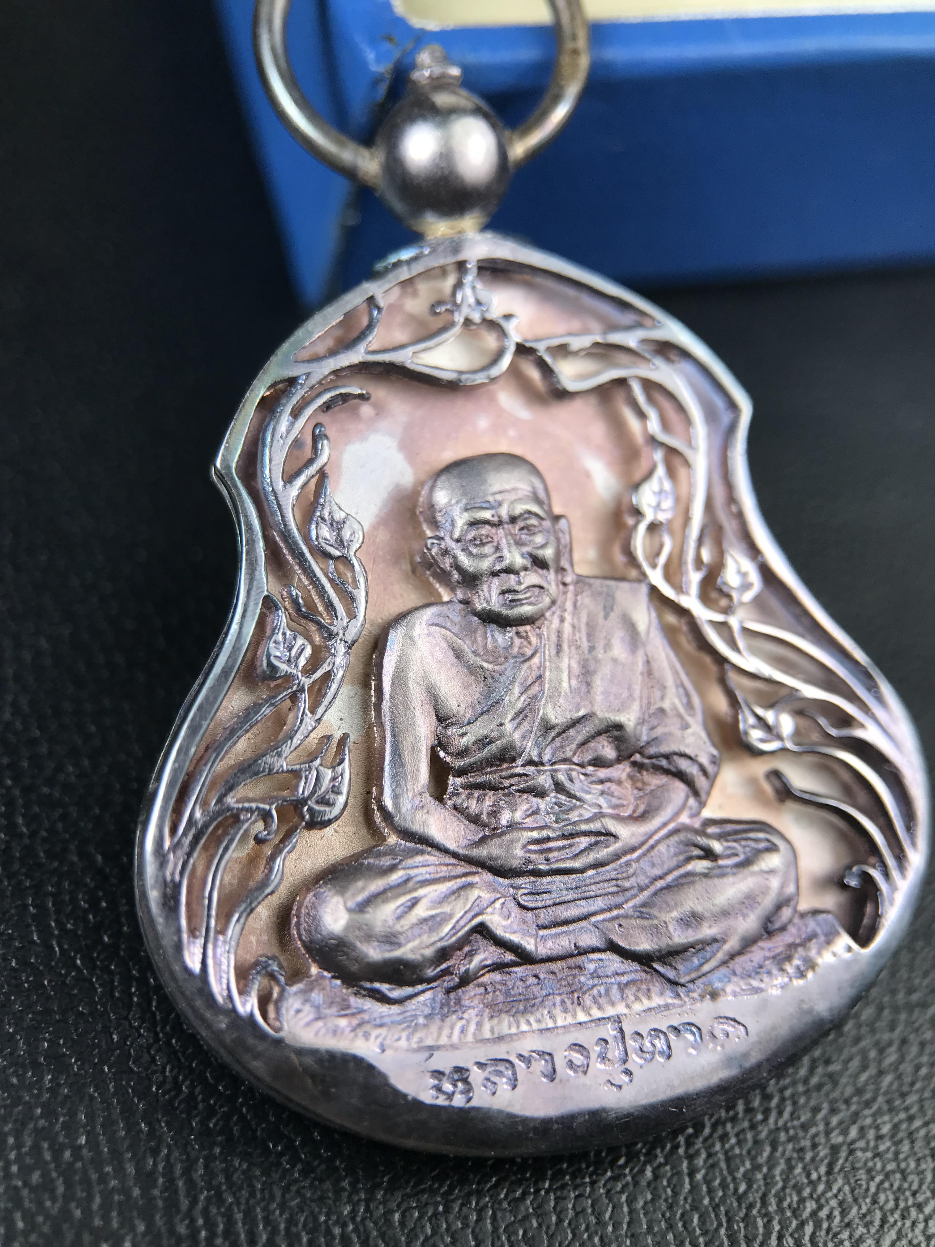 เหรียญหลวงปู่ทวด พระนามาภิไธย สก. แบบงานฉลุโบราณ(HAND MADE) ปี 2544 เนื้อเงิน(ผิวเดิมขึ้นสีรุ้งออกม่วงธรรมชาติสวยมาก) พิธีปลุกเสก ณ อุโบสถวัดช้างให้ และ พิธีมังคลาภิเษก ณ พระอุโบสถ วัดพระศรีรัตนศาสดาราม(วัดพระแก้ว) (1 ใน 2000 เหรียญ)พบเจอน้อยหายากมาก