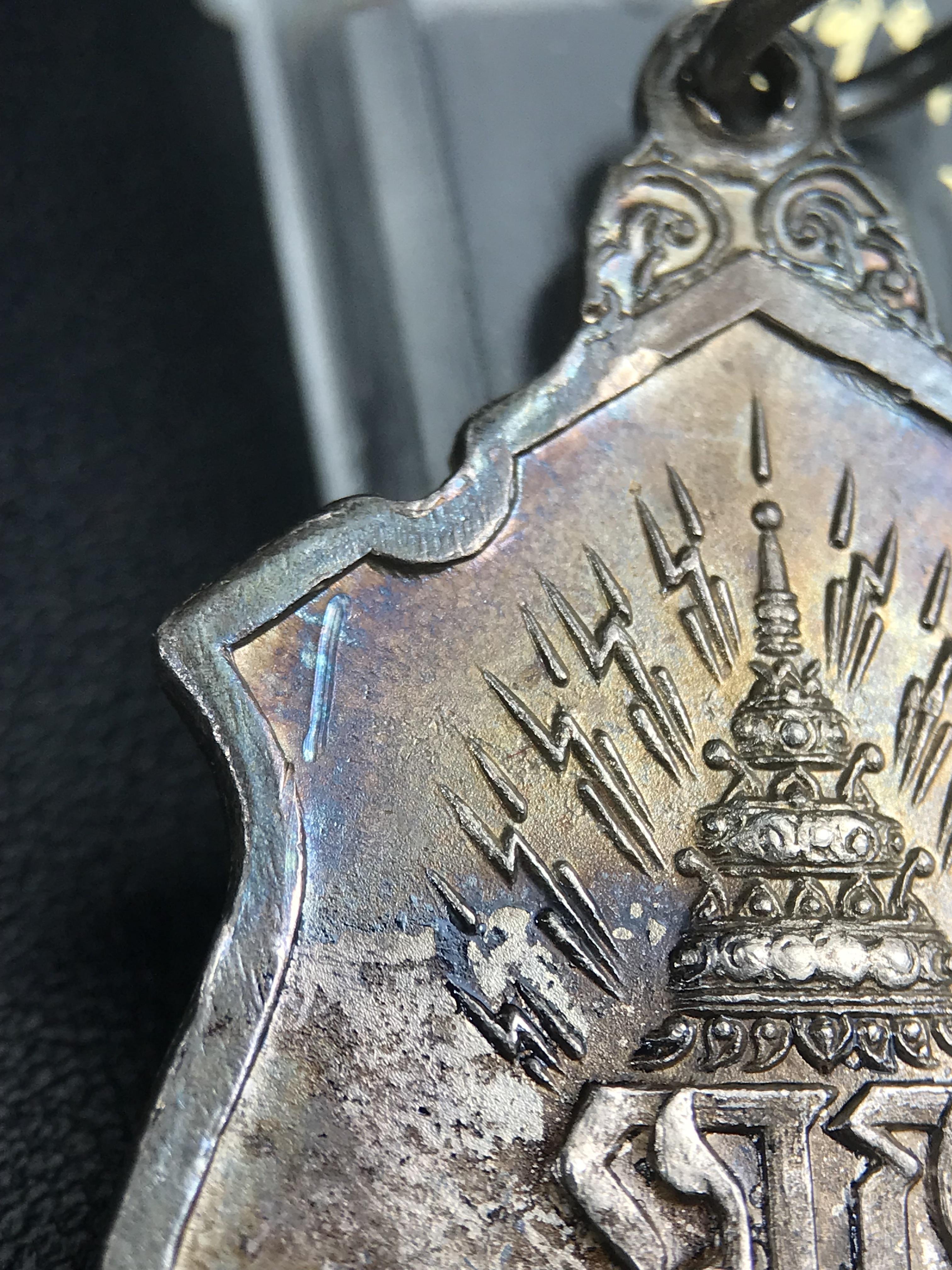 เหรียญพระพุทธชินราช มวก. วัดเบญจมบพิตรฯ ปี 2519 เนื้อเงิน(ผิวเดิมผิวน้ำทองกระจายตามองค์พระสวยมาก สภาพสวยพร้อมกล่องบรรจุเดิม(ในหลวงรัชกาลที่9และสมเด็จพระราชินีเสด็จฯเททอง)เหรียญดีพิธีใหญ่ หลวงปู่โต๊ะ วัดประดู่ฉิมพลี ร่วมปลุกเสก(เนื้อเงินพบเจอน้อยมาก หายาก)