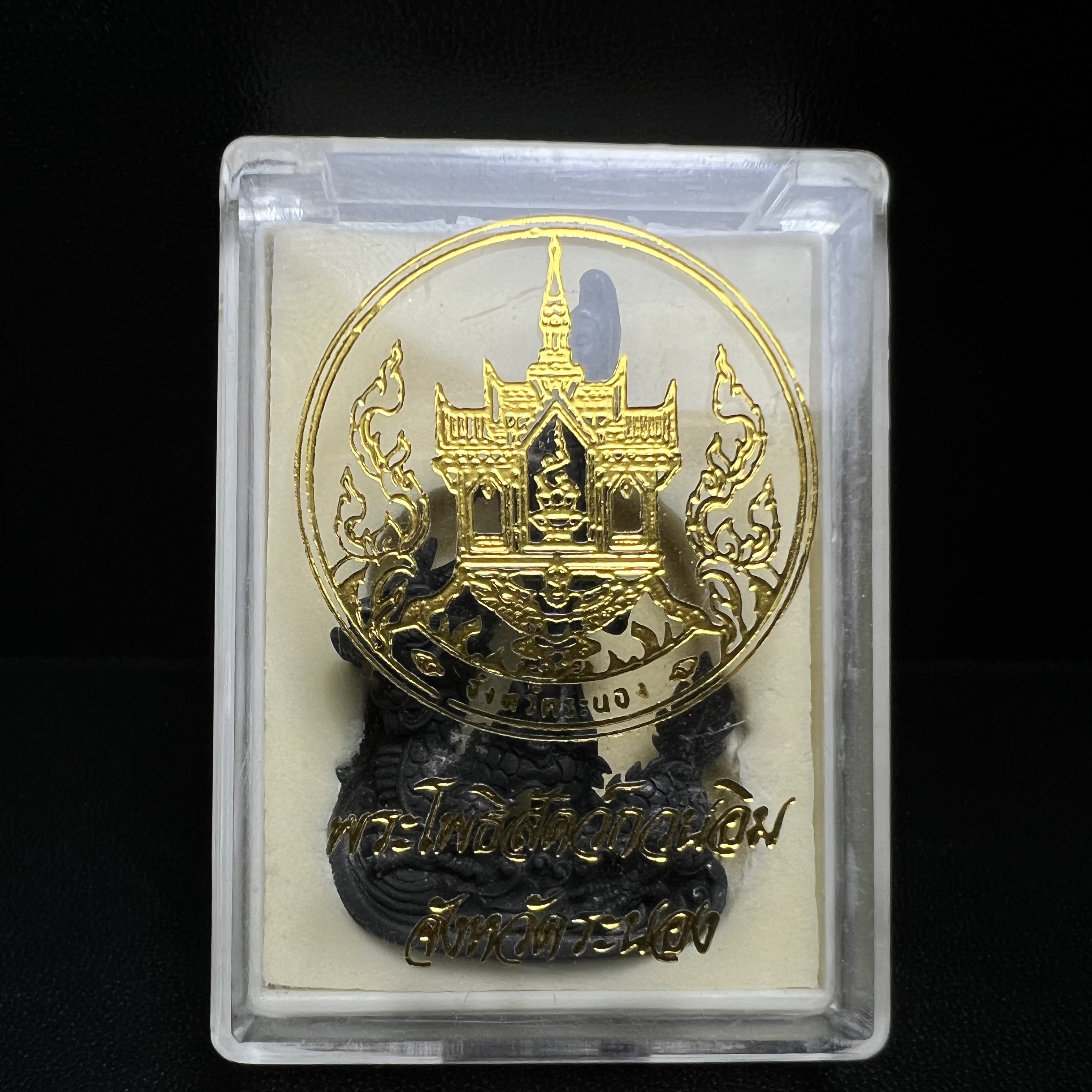 รูปหล่อลอยองค์พระโพธิสัตว์กวนอิม ทรงประทับมังกร จ.ระนอง พ.ศ.2539 เนื้อนวโลหะ พิมพ์ใหญ่(สวยงดงาม เข้มขลัง ทรงคุณค่า) เฉลิมฉลองในวโรกาสที่พระบาทสมเด็จพระเจ้าอยู่หัวทรงครองสิริราชสมบัติครบ 50 ปี(องค์หมายเลข๘๘๖๗)