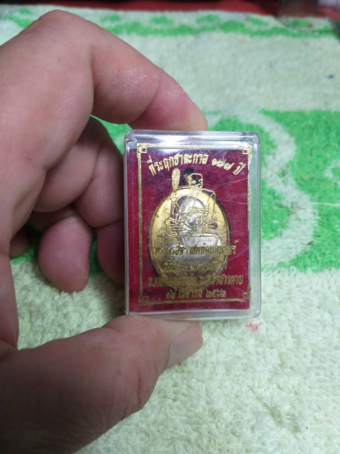 พระครูสีหราชพยัคฆภูมินทร์ วัดสวนตาล แก่นท้าว อ.พยัคฆภูมิพิสัย จ.มหาสารคาม 2562