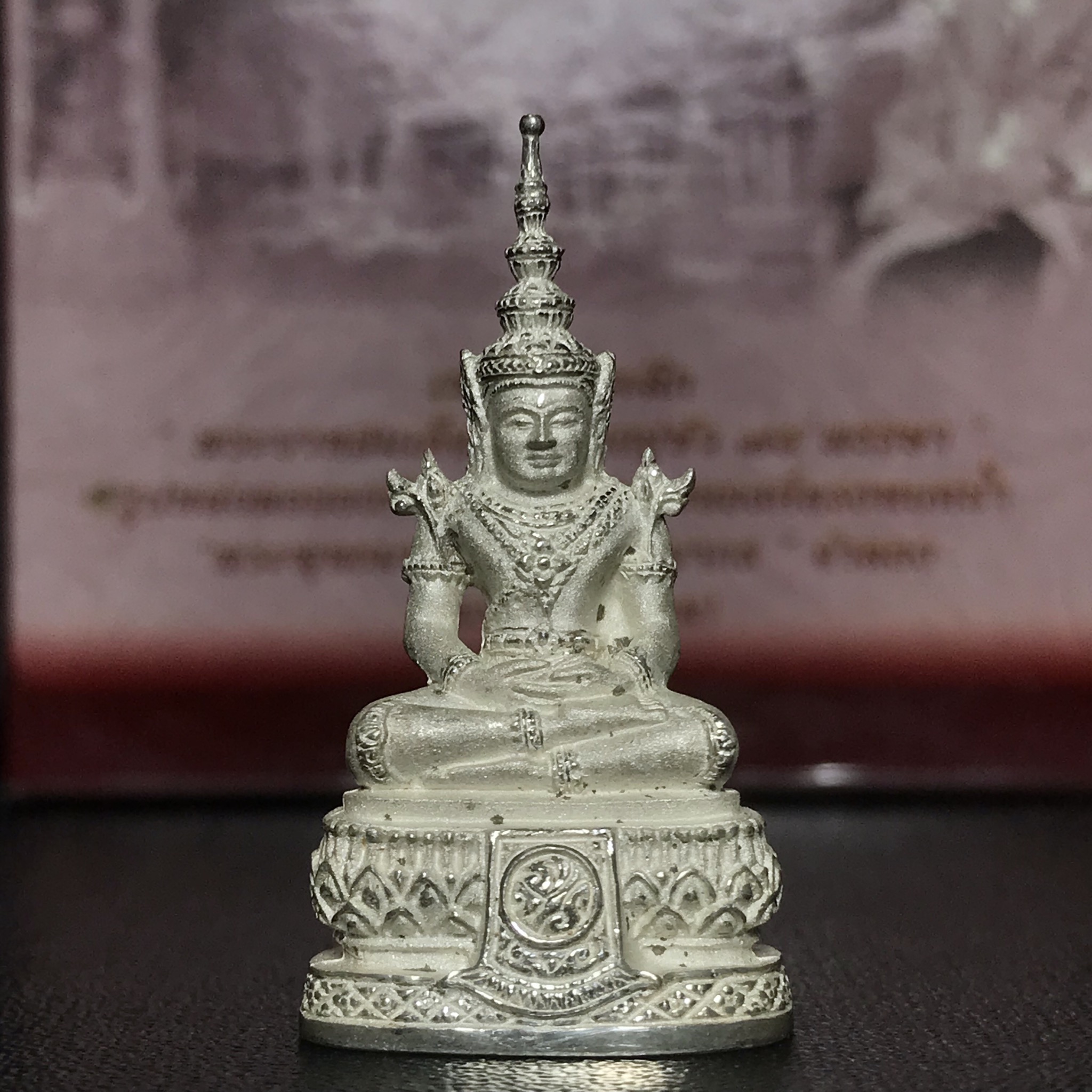 พระแก้วมรกต ภปร.(รุ่นแรก) ปี2545 รุ่นฉลองกรุงรัตนโกสินทร์ครบ 220 ปี เนื้อเงิน พิมพ์ใหญ่ หล่อลอยองค์