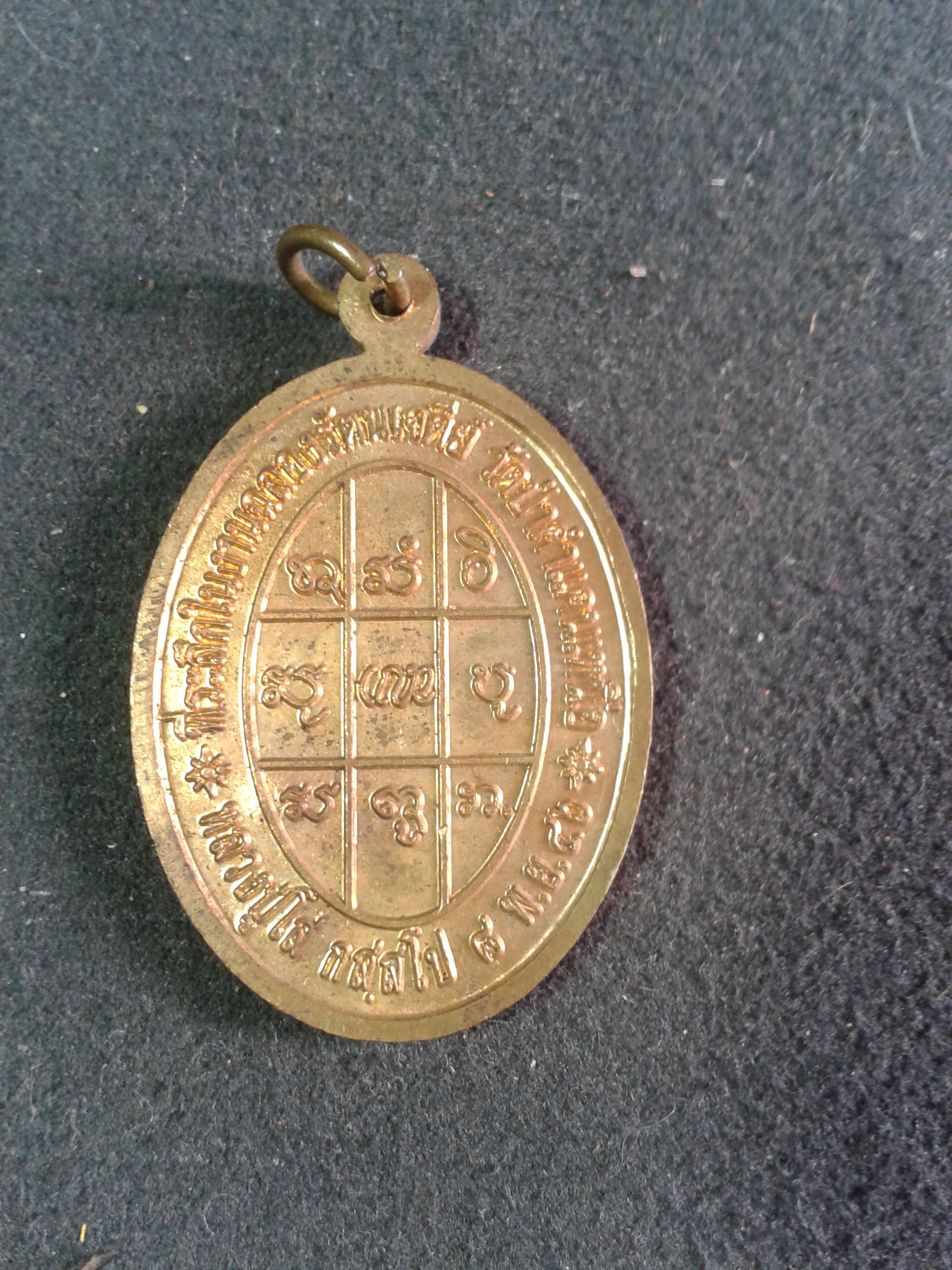 หลวงปู่โส กสฺสโป (ดีเลิศ) วัดป่าคำแคนเหนือ 8 พ.ย. 2546 องค์ละ 399 บาท พร้อมจัดส่งครับ