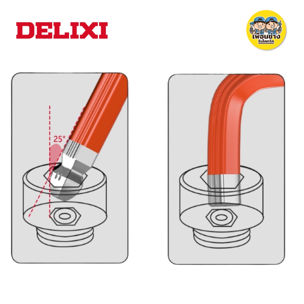 DELIXI ชุดประแจหกเหลี่ยม รุ่นDHGDSTSJ0902 หัวบอลแบบยาวพิเศษ 9 ชิ้น แถมแกนเสริม ประแจ เครื่องมือช่าง