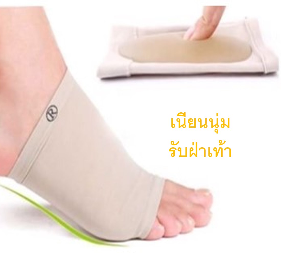แผ่นซิลิโคน รองอุ้งเท้าในกล่องบรรจุ 1คู่สินค้าพร้อมส่ง สะดวก สบายนุ่มเท้า