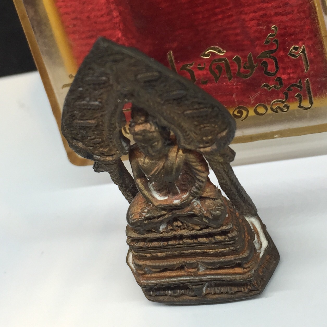 พระกริ่ง-พระชัยวัฒน์นิรันตราย สมโภชครบ108ปี วัดราชประดิษฐ์ ปี2515(ในหลวงเสด็จเททอง)