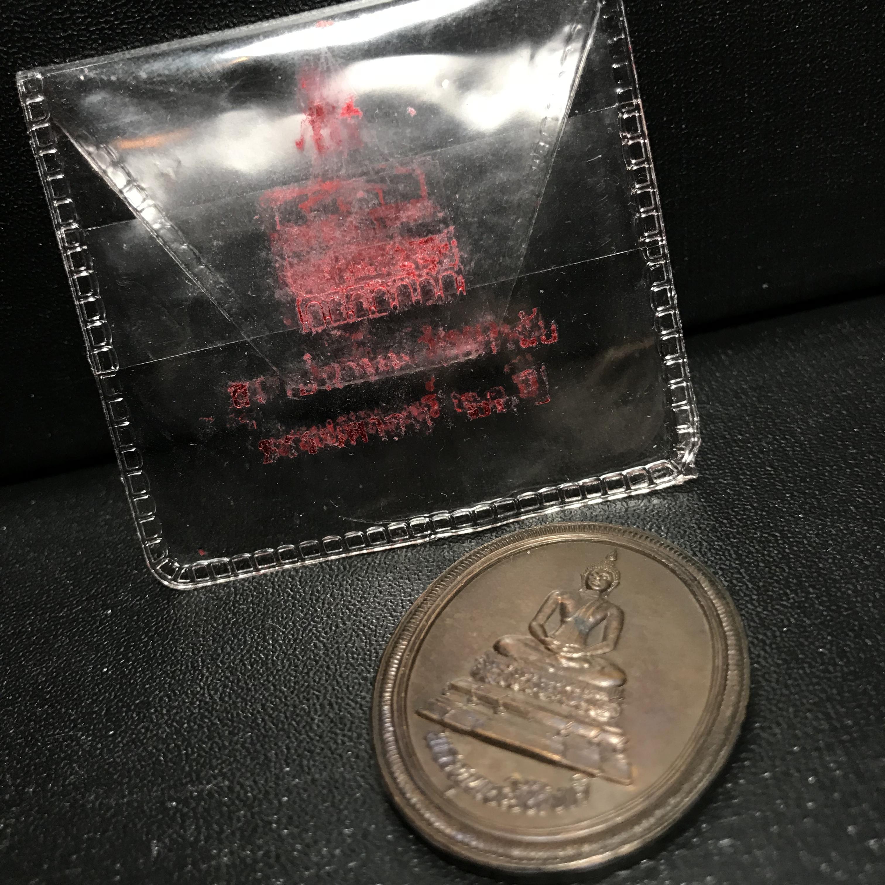 เหรียญพระพุทธสิหิงค์ ภปร. รุ่นมหาลัยธรรมศาสตร์ 60ปี พ.ศ.2537 พิมพ์ใหญ่กรรมการ(ไม่มีหูห่วง)เนื้อทองแดงซองบรรจุเดิม(ในหลวงรัชกาลที่9เสด็จในพิธี)