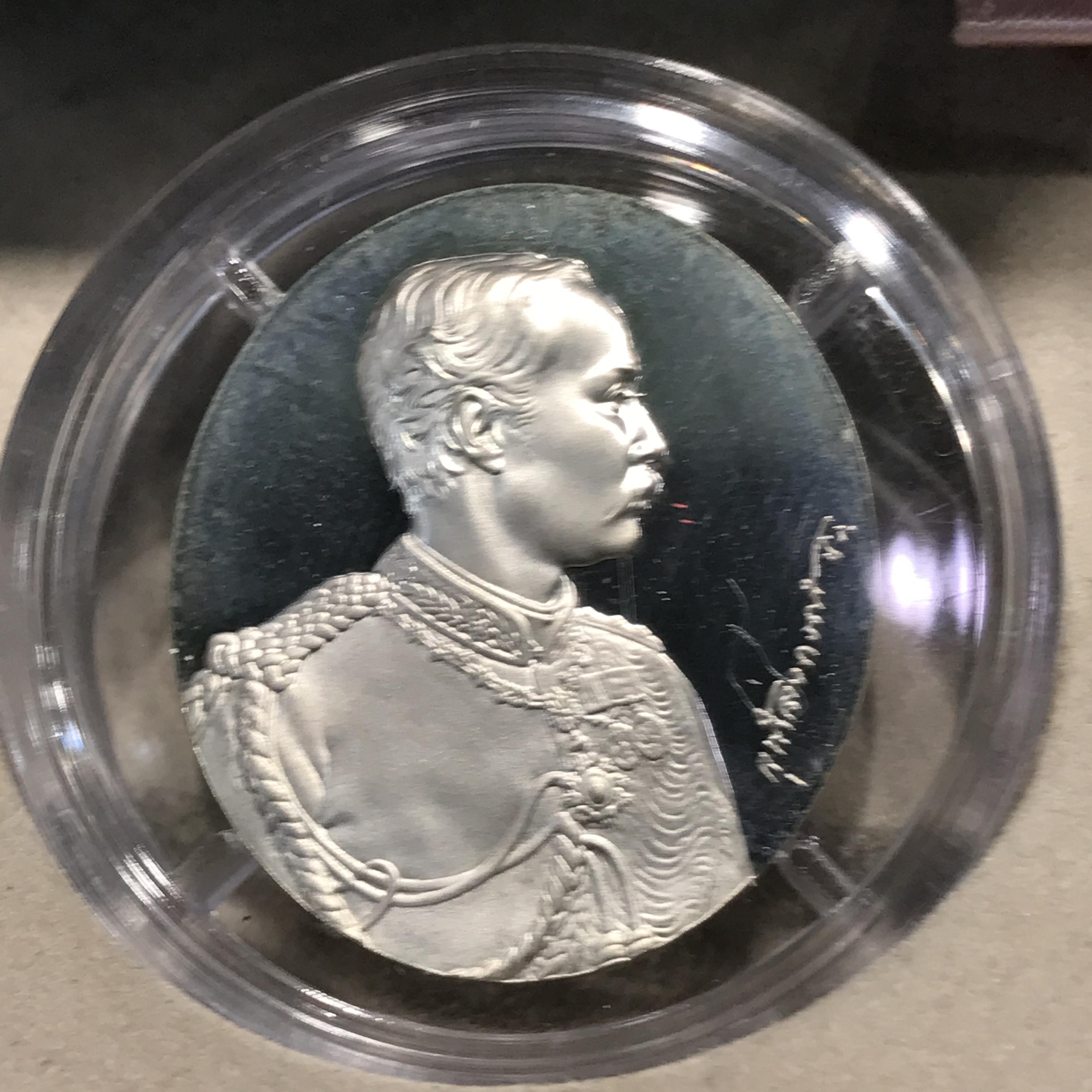 เหรียญพระบรมรูปรัชกาลที่ 5 รุ่นกาญจนาภิเษก หลัง จปร โมเน่ เดอร์ ปารีส ปี2539