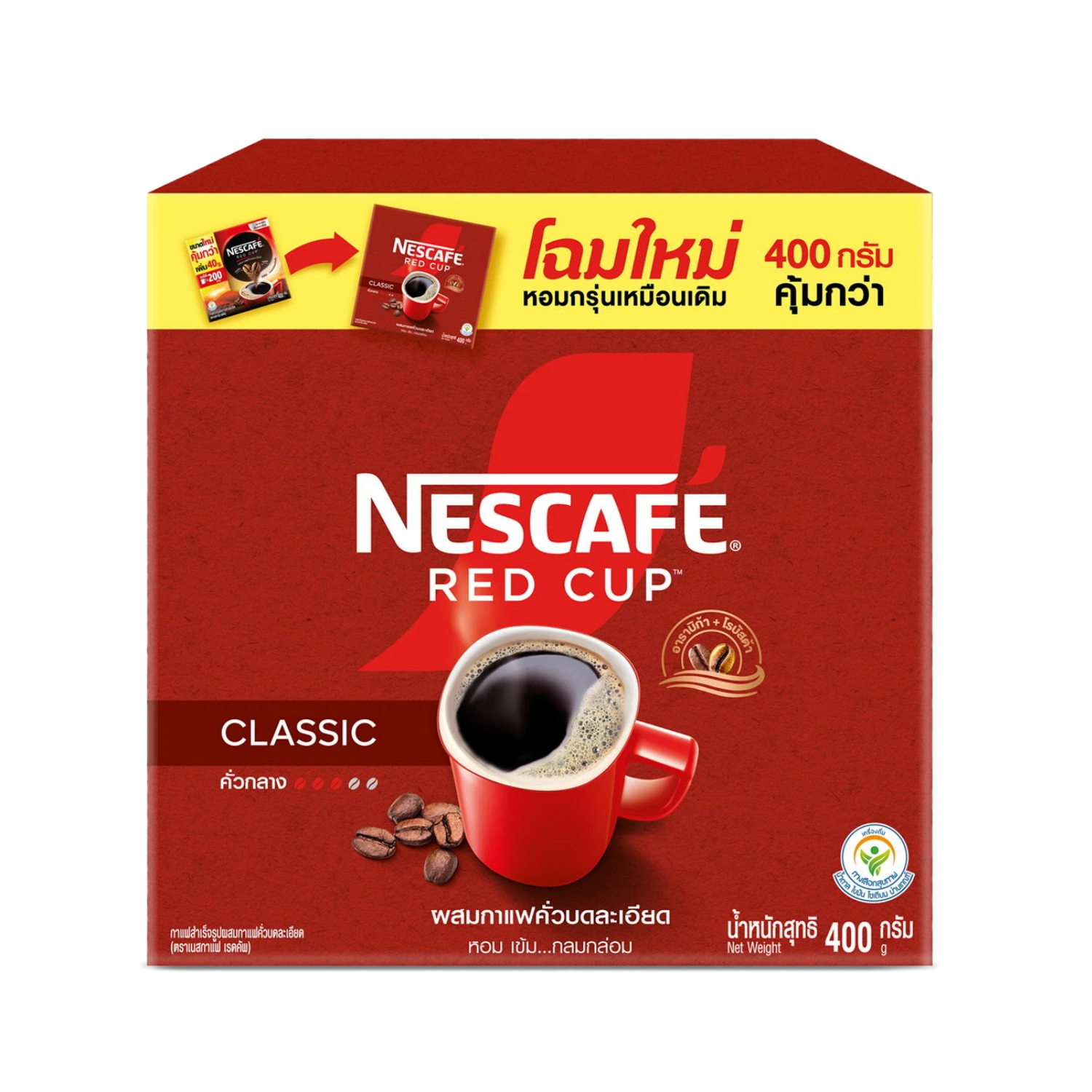 Nescafe red cup เนสกาแฟเรดคัพ 400 กรัม