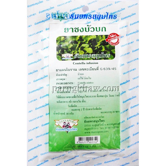 บัวบก ( ชาชง ) ธันยพร