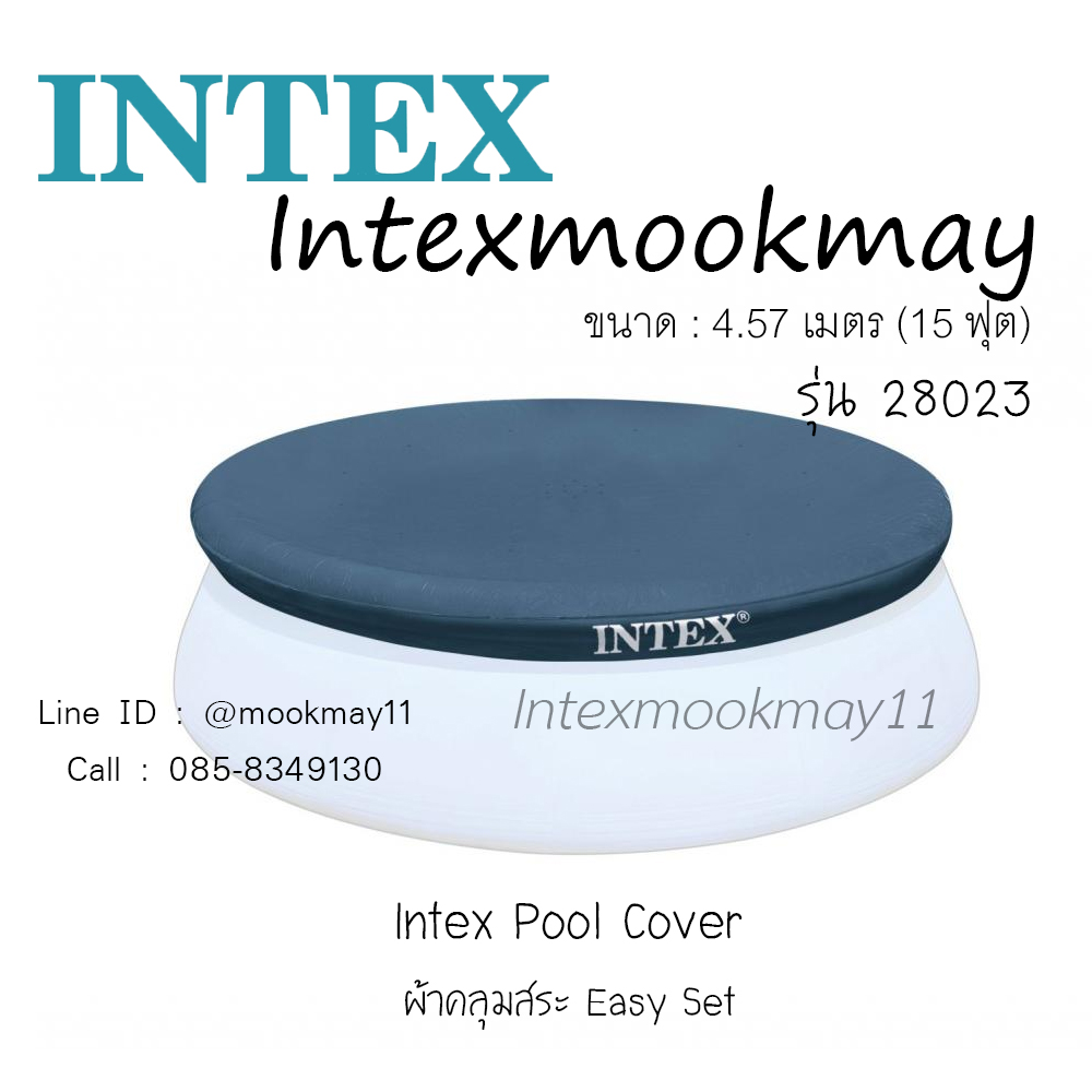 intex 28023 ผ้าคลุมสระอีซี่ ขนาด 15 ฟุต