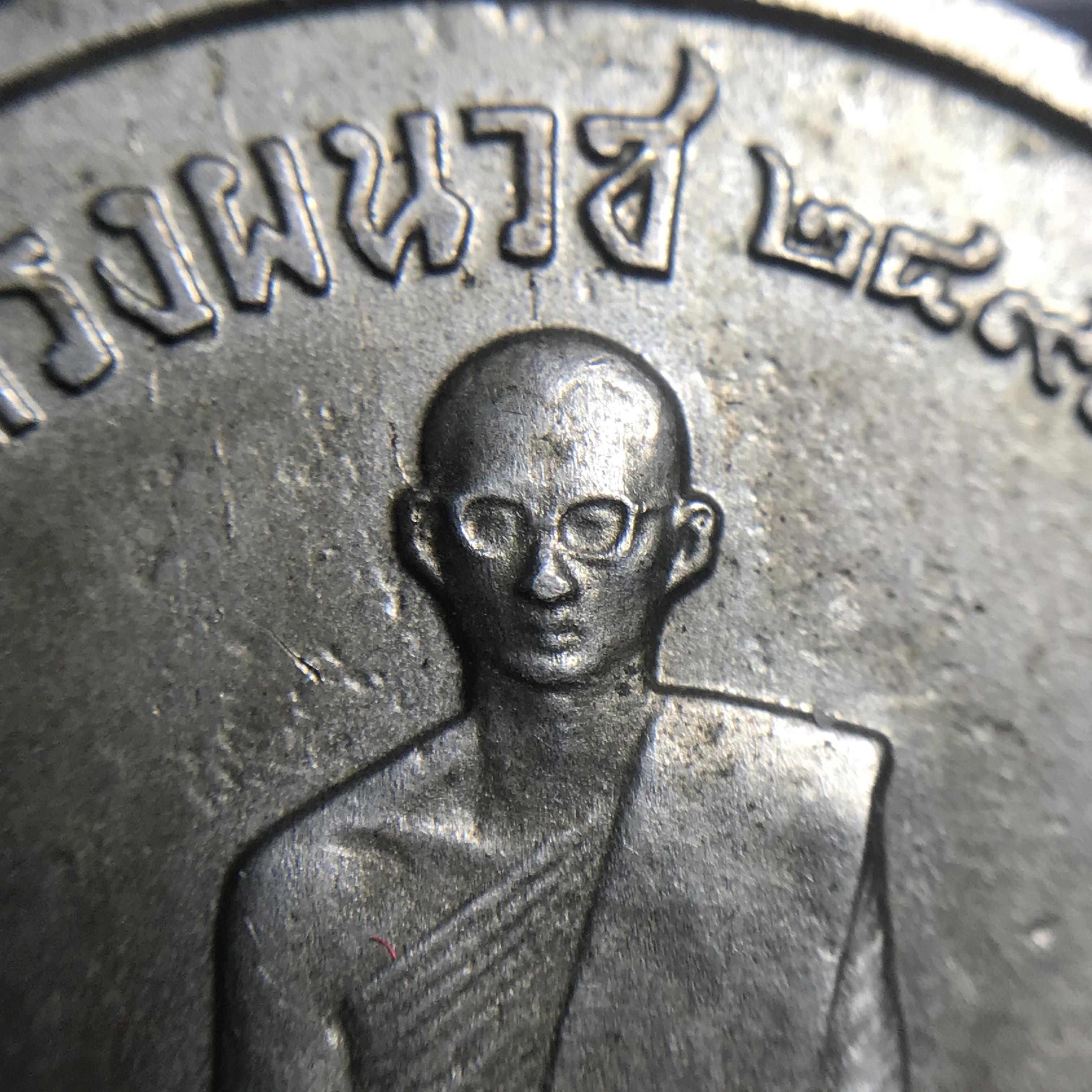 เหรียญทรงผนวช ในหลวงรัชกาลที่9 วัดบวรนิเวศวิหาร พ.ศ.2508 เนื้ออัลปาก้า พิมพ์ธรรมดา(เจดีย์ไม่เต็ม)