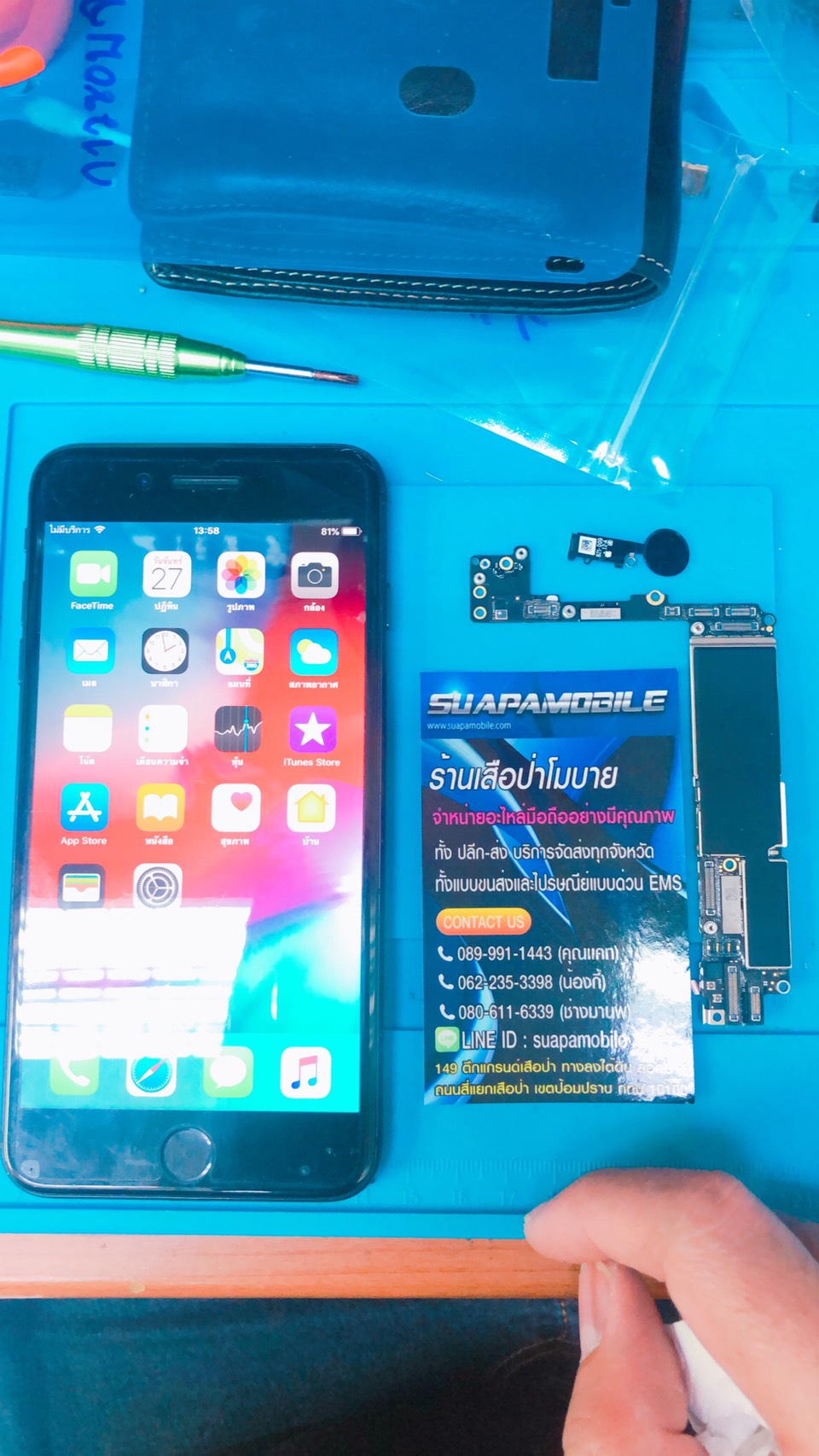 ราคาบอร์ดไอโฟน7 plus (128g)สแกนนิ้วมือได้