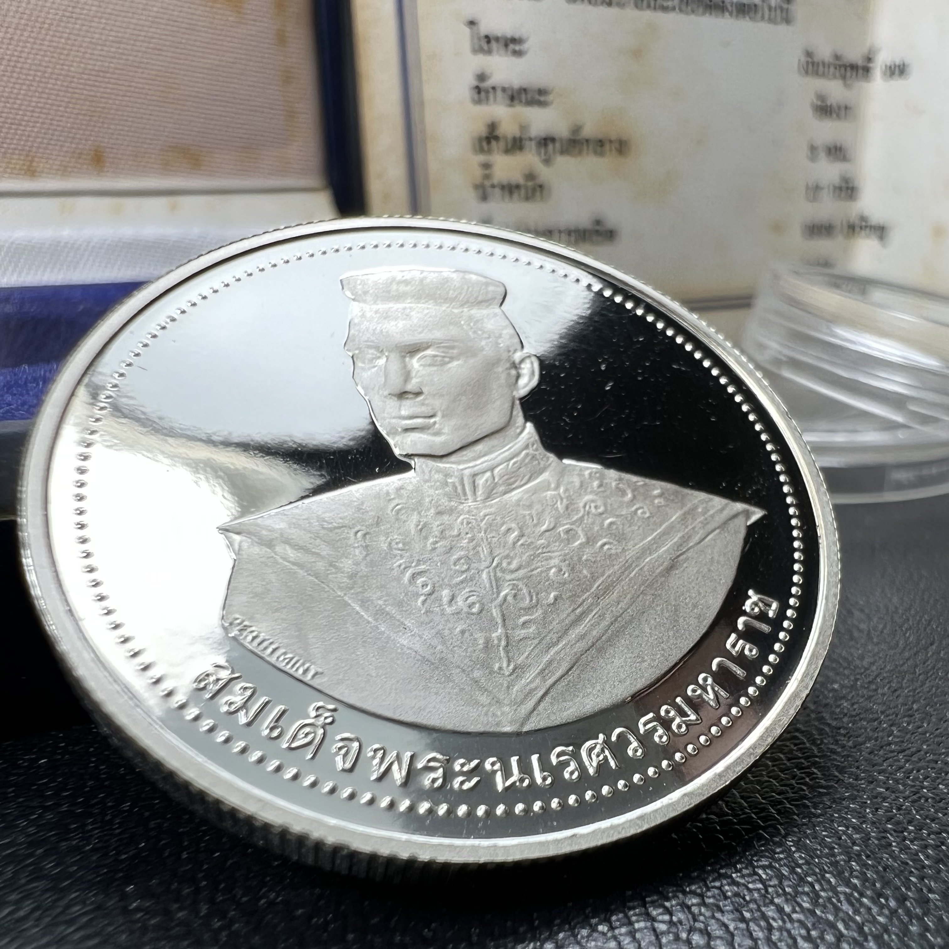เหรียญสมเด็จพระนเรศวรมหาราช-พระพุทธชินราช รุ่นกองทุนสร้างอาคารเรียนวิทยาลัยสงฆ์ วัดพระศรีรัตนมหาธาตุ ปี 2536 เนื้อเงินขัดเงา บล็อกนอก เพิร์ธ ประเทศออสเตรเลีย(PERTH MINT)กล่องบรรจุเดิมใบรับรองพร้อมสวยงาม