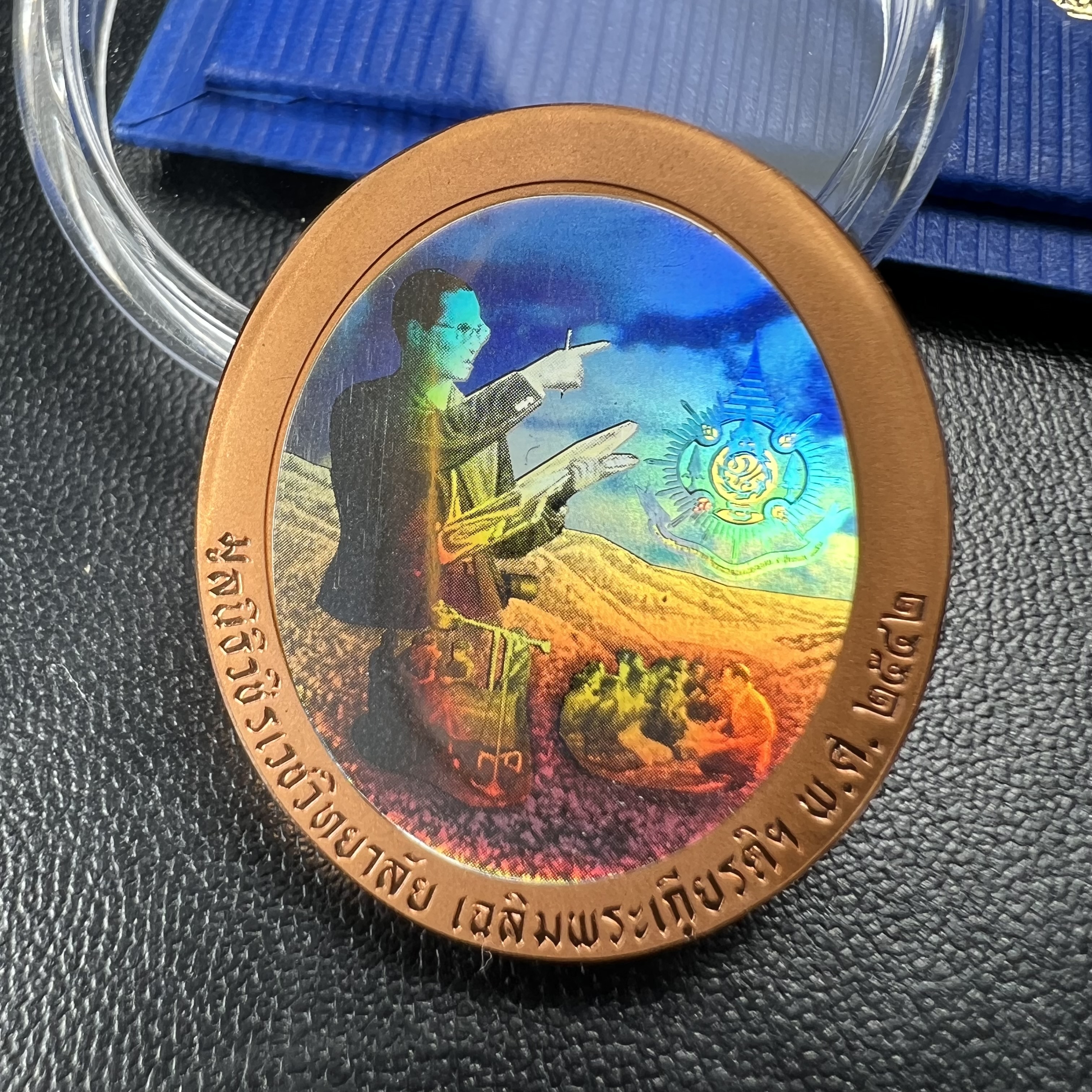 เหรียญ ร.9 เฉลิมพระเกียรติ 72 พรรษา 3 มิติโฮโลแกรม(รุ่นแรก) เนื้อทองแดงขัดเงา(ผลิตจากโรงงานกษาปณ์ฮูกานินทร์ ประเทศสวิสเซอร์แลนด์)(สภาพสวยเดิมพร้อมกล่องบรรจุใบรับรองเดิม)