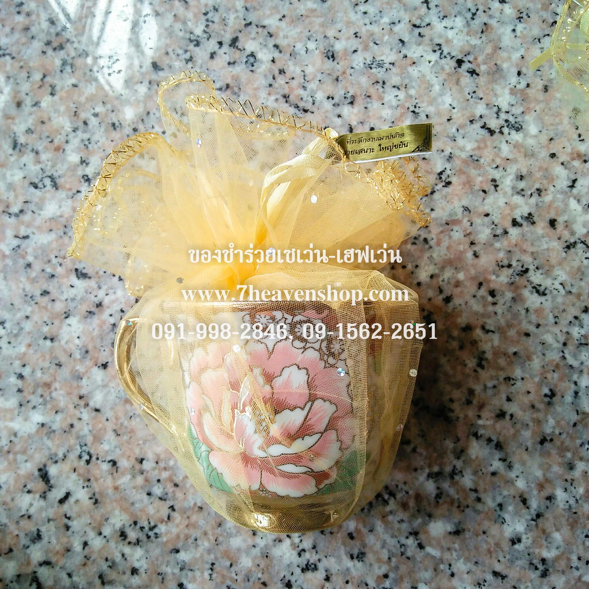 ของชำร่วยงานศพ แก้วกาแฟลายทอง (แก้วใหญ่)