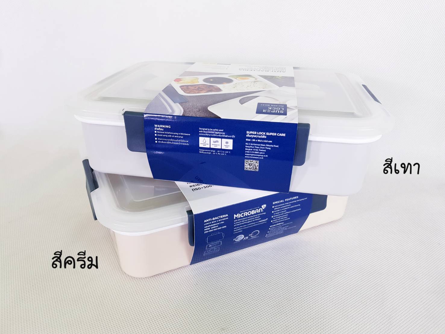 Small Evting กล่องใส่อาหาร (มีช่องแบ่ง 5 ช่อง) Super Look รุ่น 6165 พร้อมกล่องใส่น้ำซุปช้อนส้อมในตัว อย่าลืม !! กดติดตามร้าน "รับส่วนลดเพิ่ม"