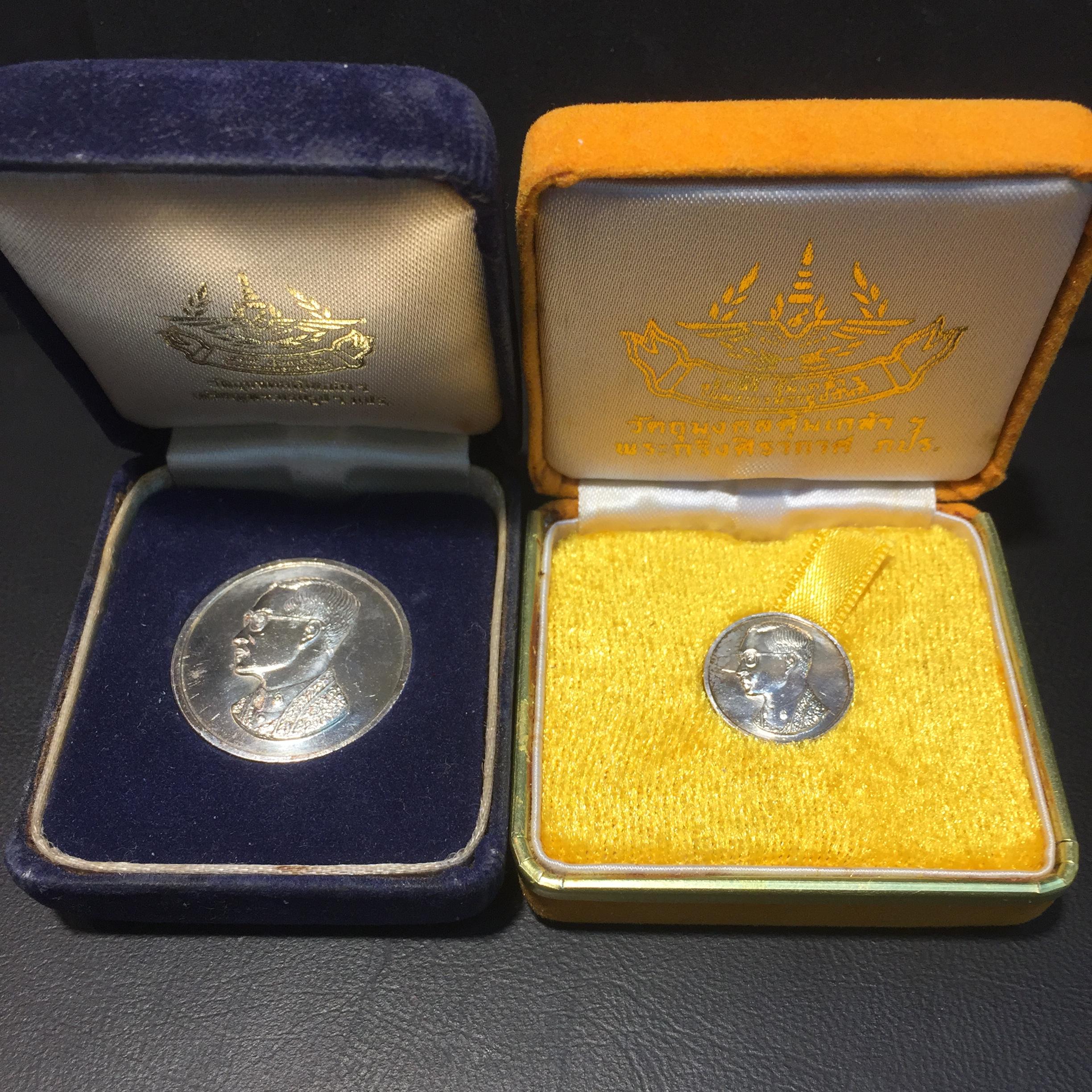 เหรียญพระบรมรูปคุ้มเกล้า รพ.ภูมิพล ปี2522 (ในหลวงเททอง) เนื้อเงินพิมพ์ใหญ่+เล็ก