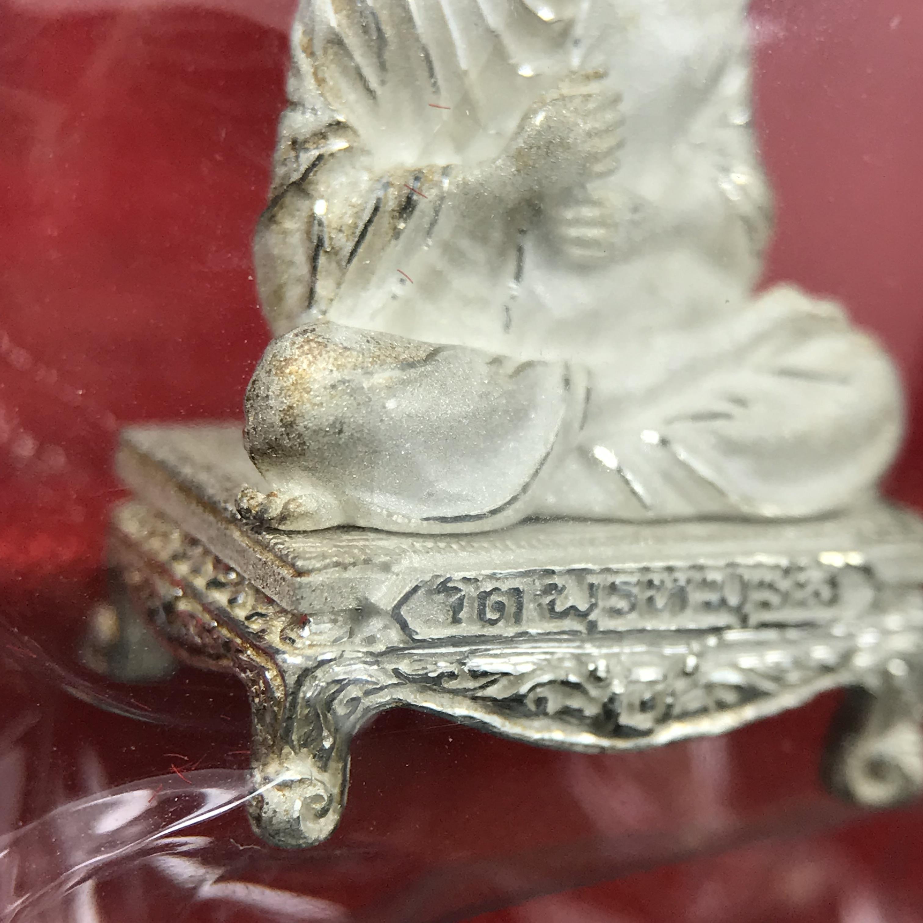 สมเด็จพุฒาจารย์ (โต พรหมรังสี) อนุสรณ์ 128 ปี สมเด็จพระญาณสังวร สมเด็จพระสังฆราช ทรงเมตตาอธิฐานจิต ปี 2543 มหาพุทธาภิเษก 3วาระ รูปเหมือนลอยองค์พิมพ์ใหญ่เนื้อเงิน ขนาด 1.5 x 2.5 ซม. ทรงคุณค่าทั้งด้านความงานด้านพุทธศิลป์ และพุทธคุณ